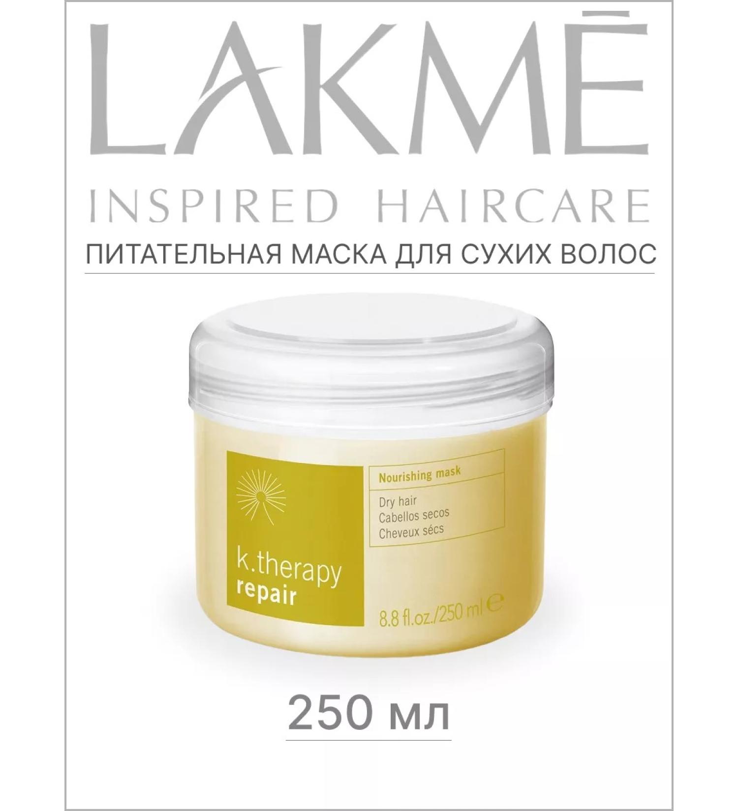 Lakme Moisturizing hair mask restoring a nutrient - Buy Online on GoSupps.com