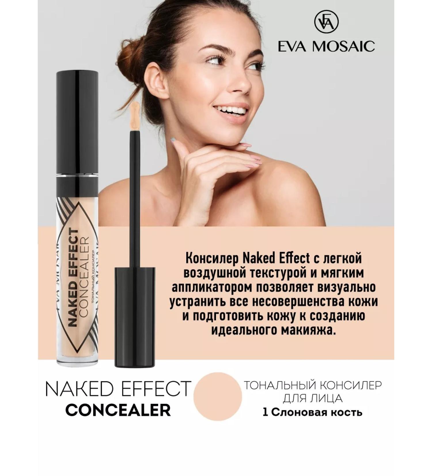 EVA Mosaic Naked Effect's foundation tonal for the face 3.8 ml 01 - Buy Online on GoSupps.com