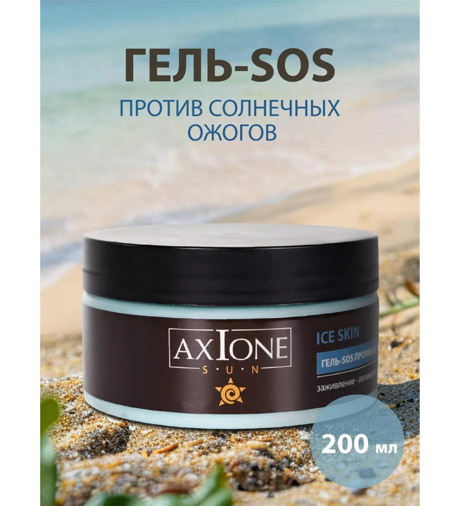 Axione Gel-sos against sun-skin sunburn - Buy Online on GoSupps.com