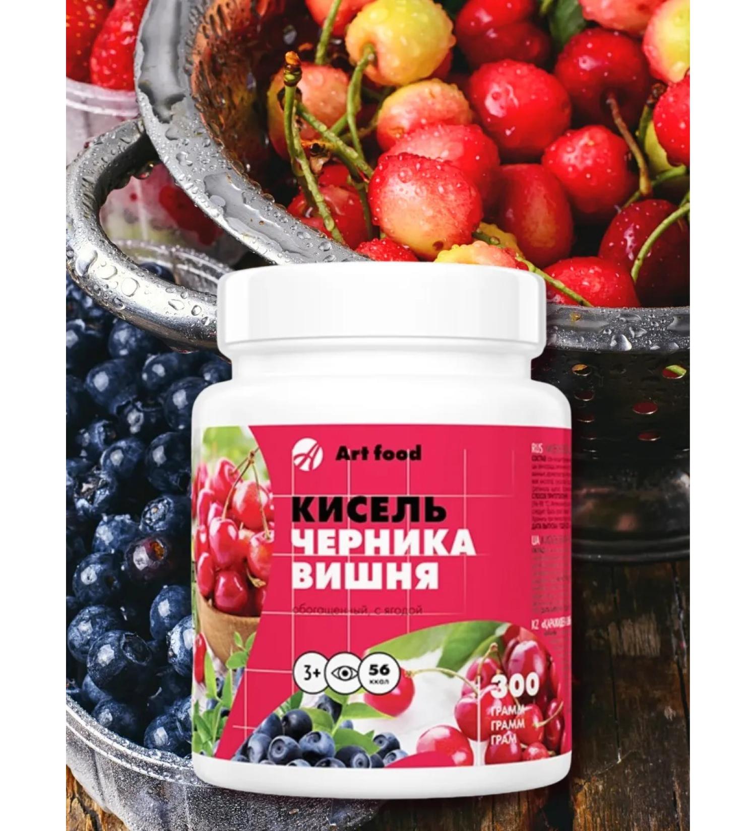 Art Life Kisel Blueberry-Wish for children and adults 300 g - Buy Online on GoSupps.com