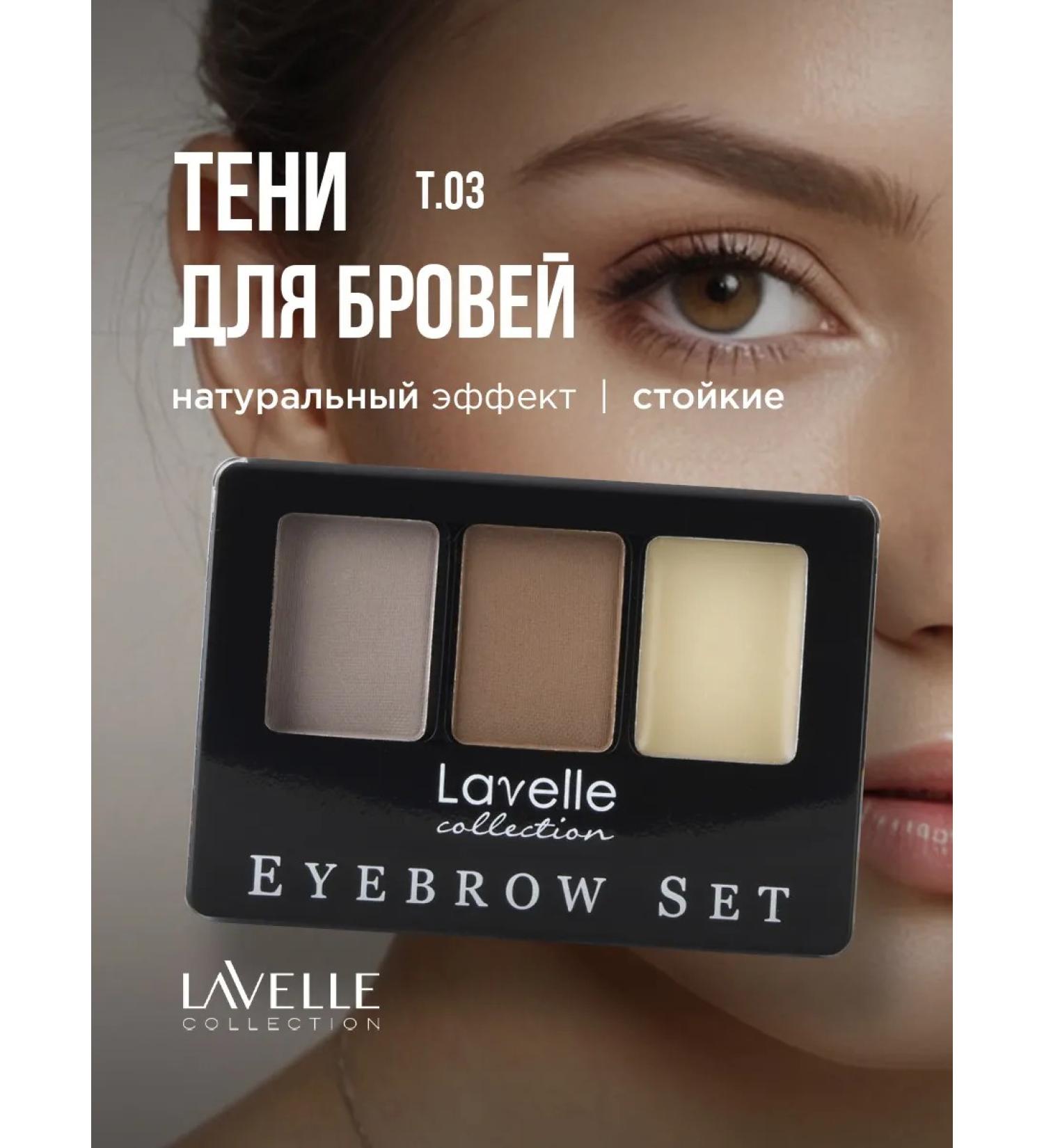 LavelleCollection Eyebrow shadows with wax for blondes 03 - Buy Online on GoSupps.com