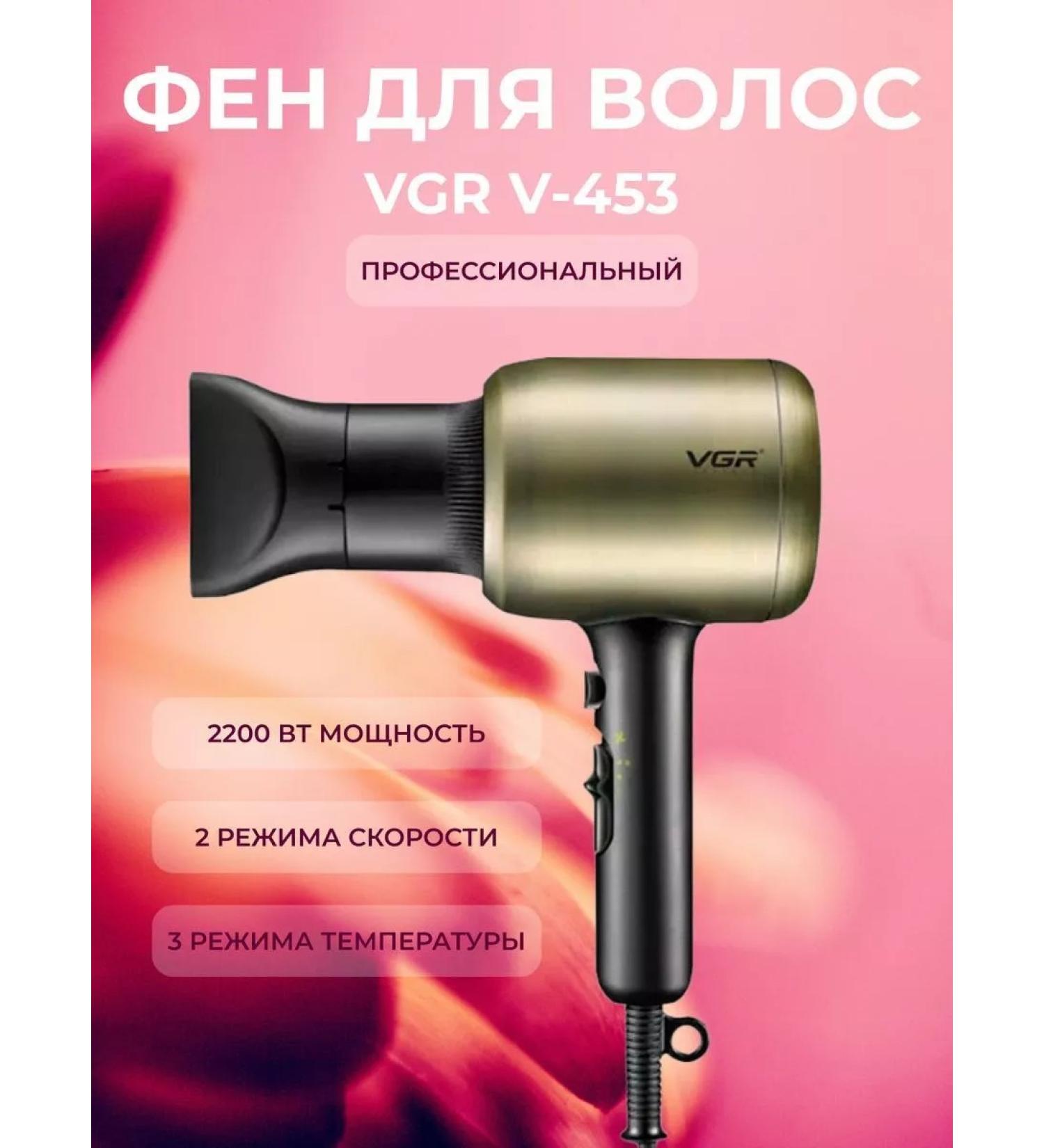 COIFIN Hair hair dryer v-453 - Buy Online on GoSupps.com