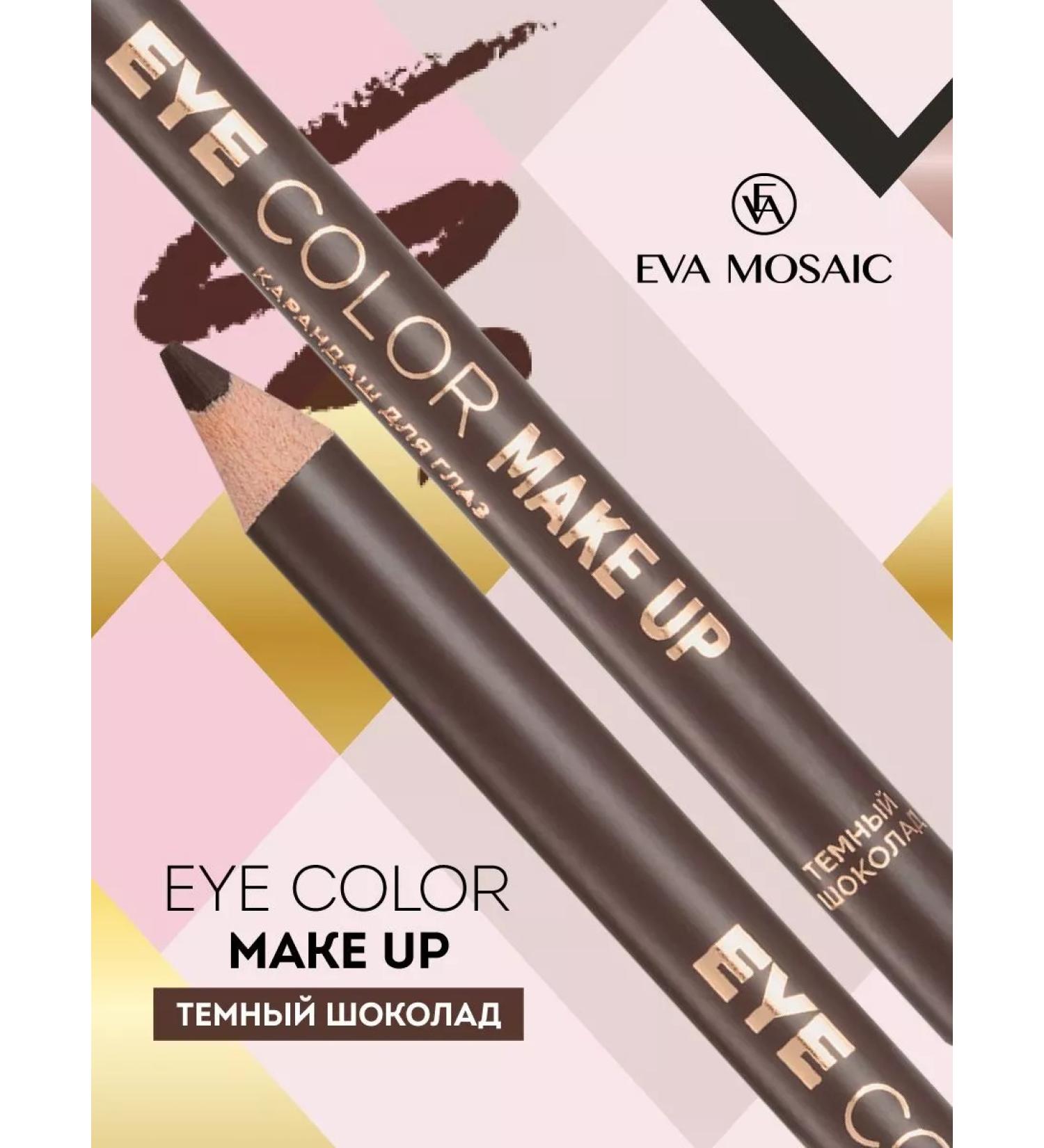 EVA Mosaic Eye pencil Eye Color Make Up 1.1 g dark chocolate - Buy Online on GoSupps.com