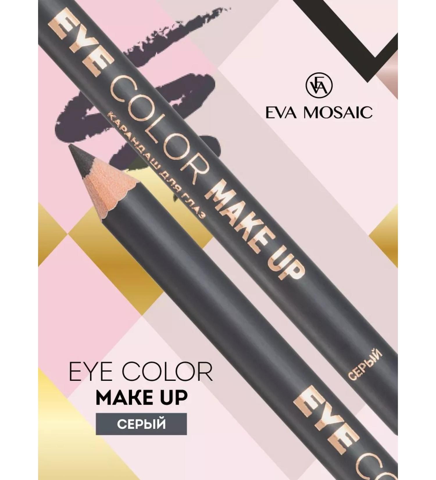 EVA Mosaic Eye pencil Eye Color Make Up 1.1 g gray - Buy Online on GoSupps.com