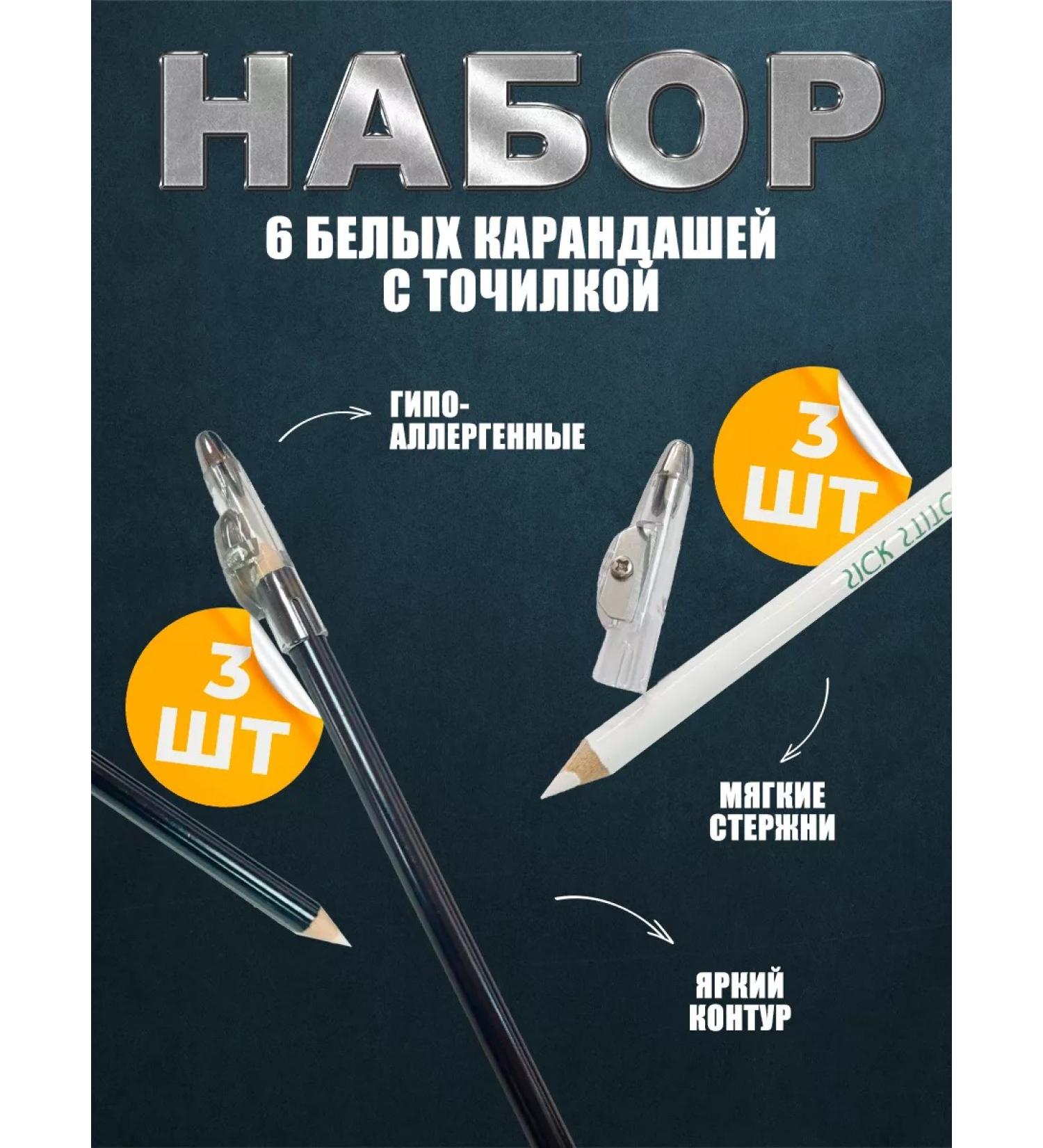 Cosmetic Art Pencil for eyebrow marking