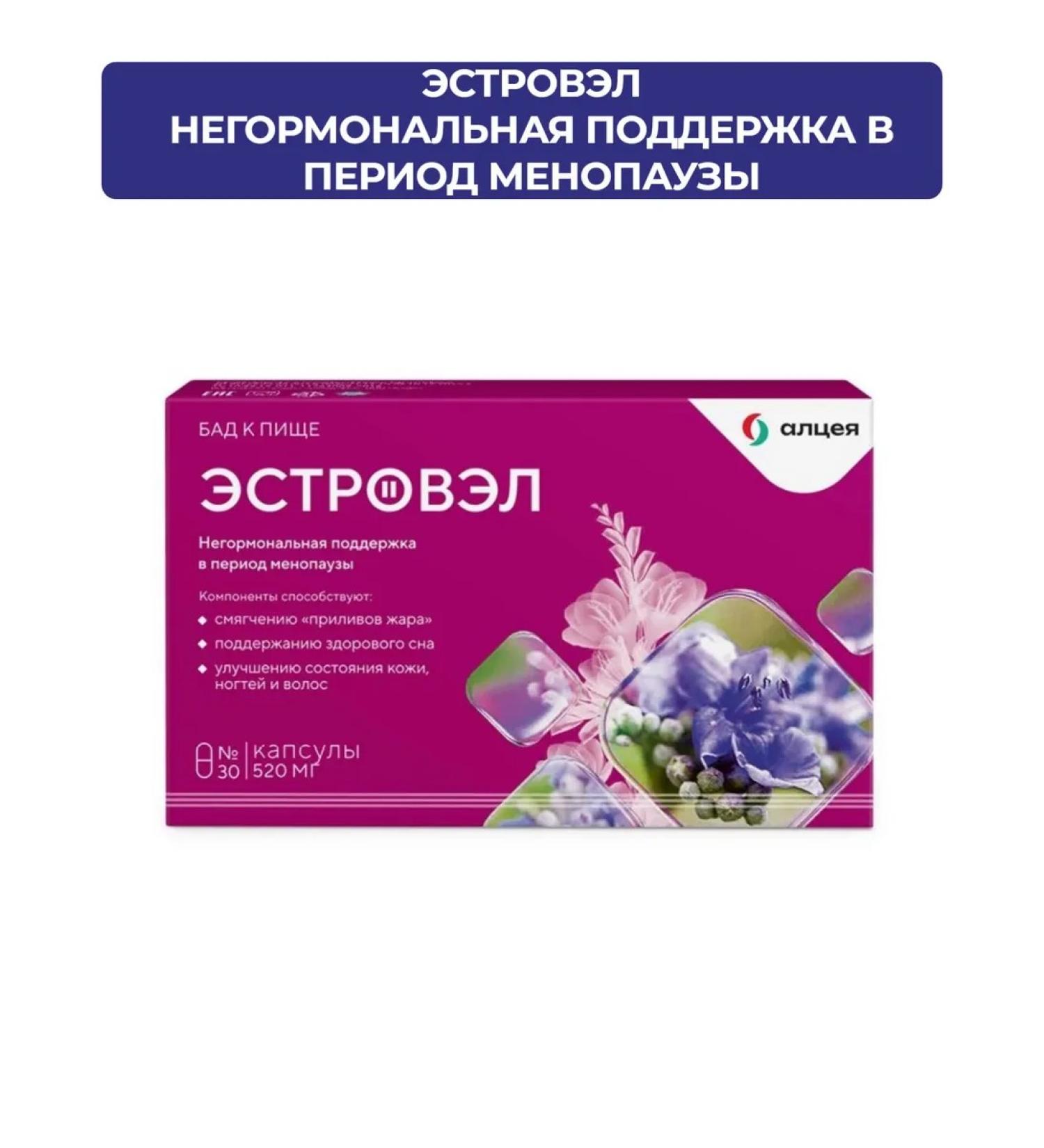WTF Estrovel 30 pcs. Capsules 1UP - Buy Online on GoSupps.com