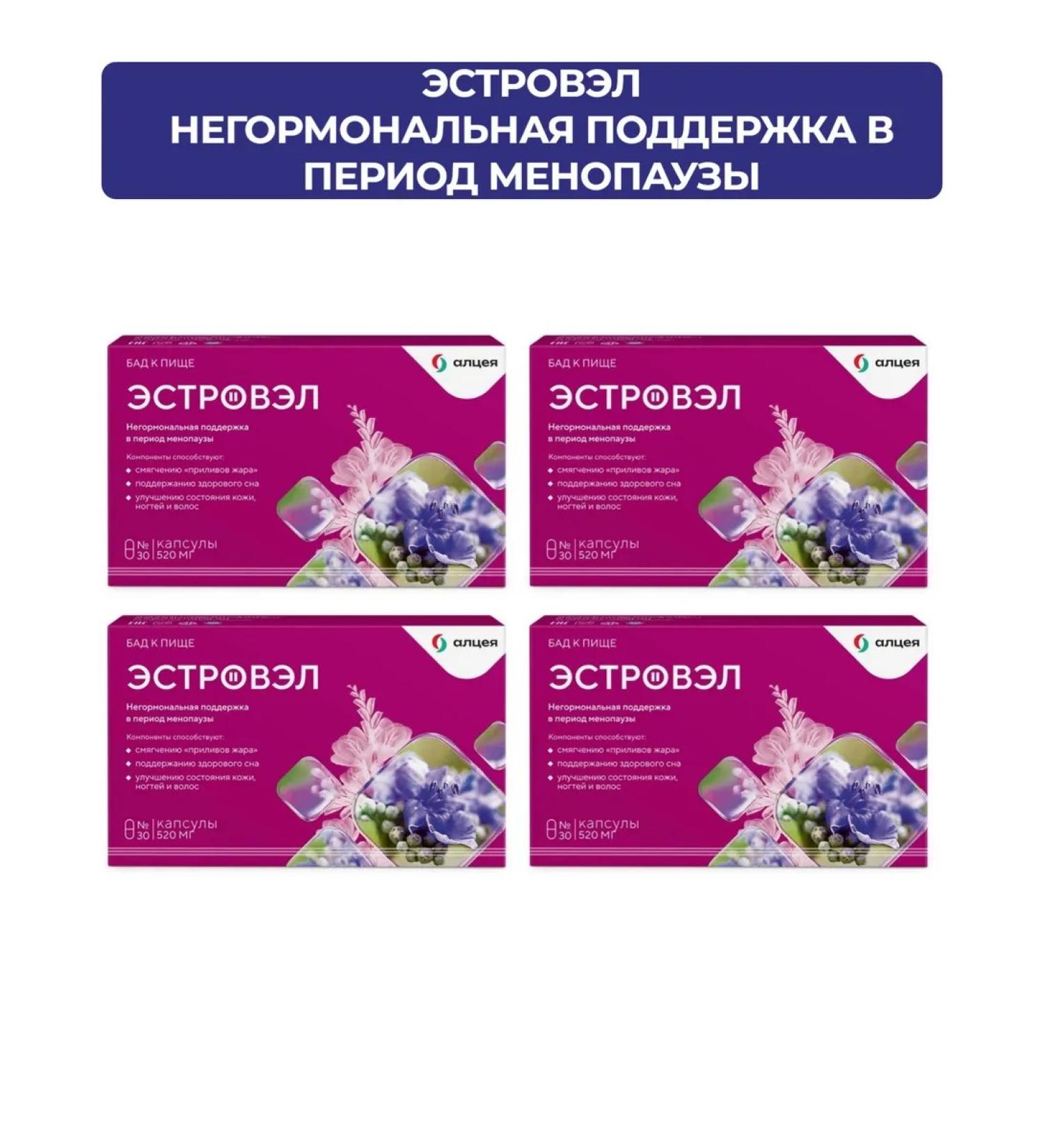 WTF Estrovel 30 pcs. Capsules 4UP - Buy Online on GoSupps.com