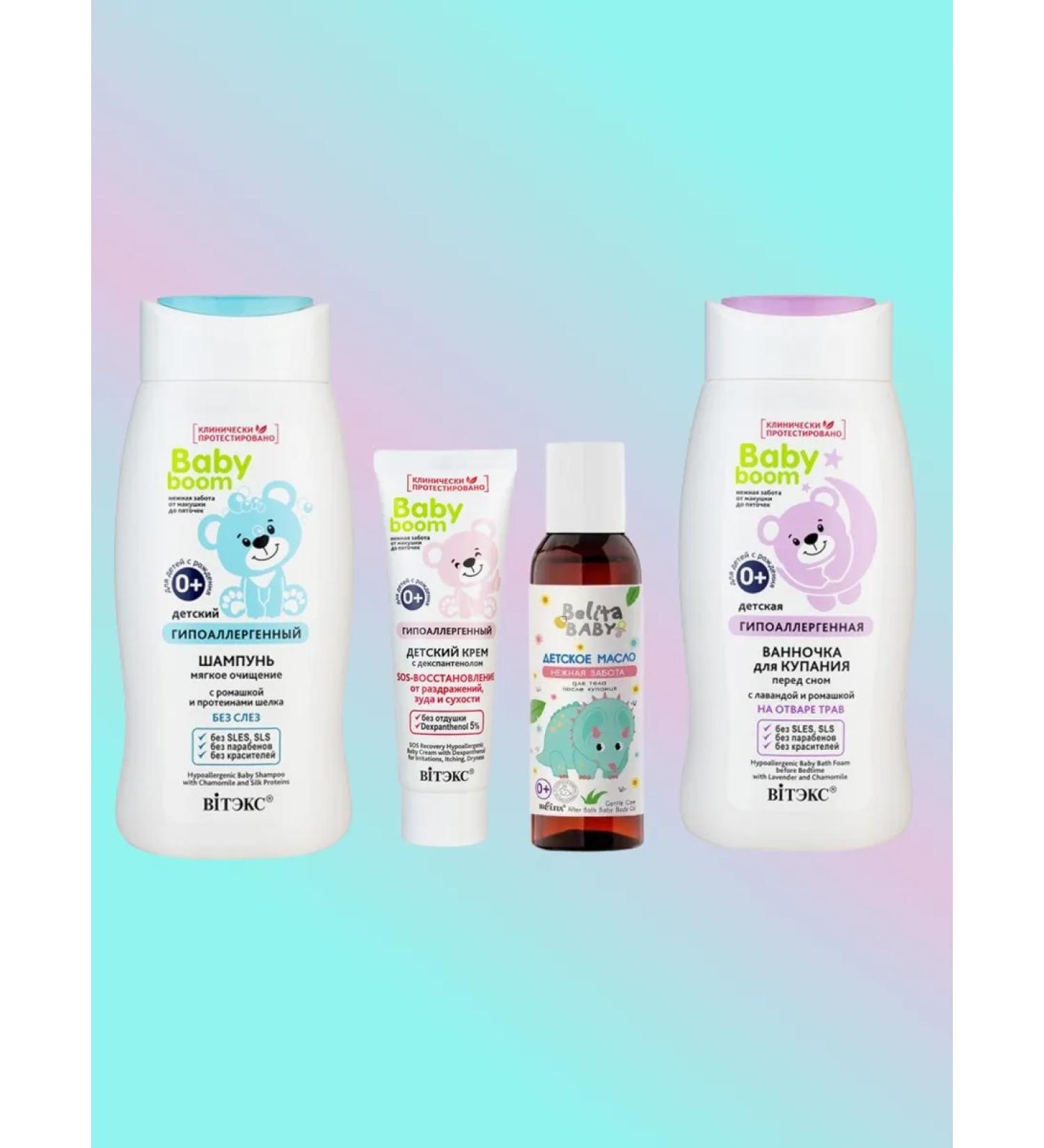 Belita Vitex Children's set Baby Boom - Buy Online on GoSupps.com