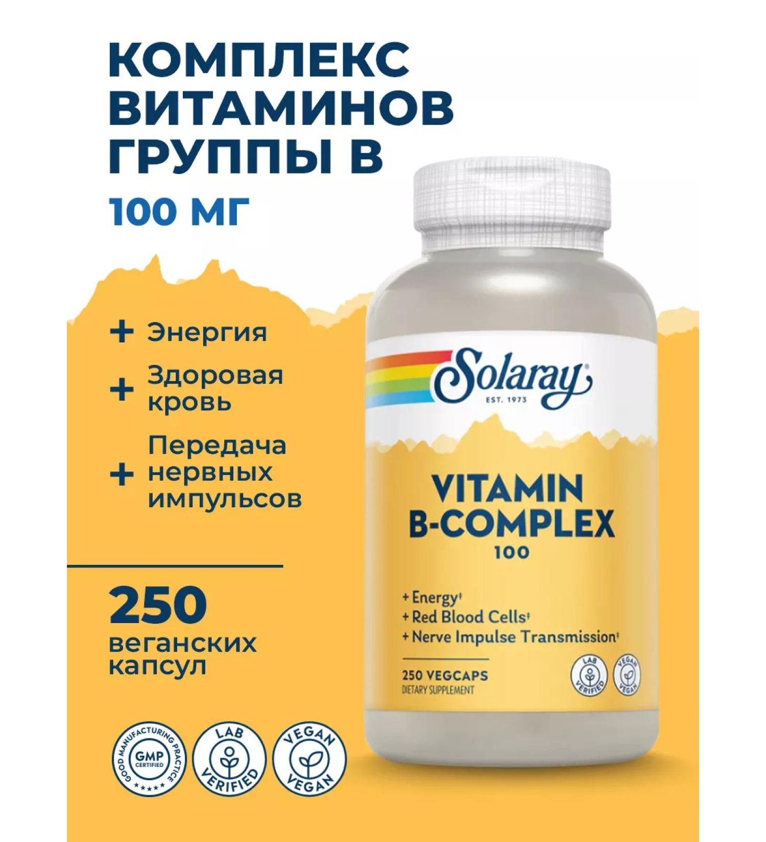 Solaray B-complex 100 mg Vitamin B-Complex 250 capsules - Buy Online on GoSupps.com