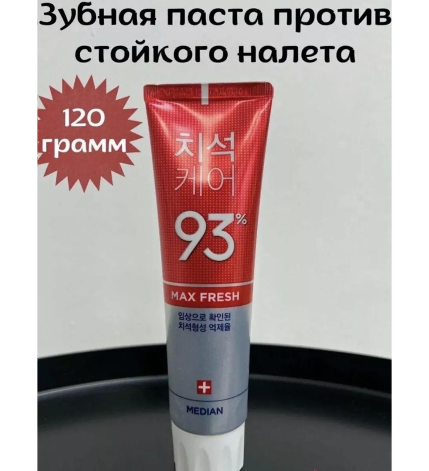 Enuka Toothpaste from plaque Korea