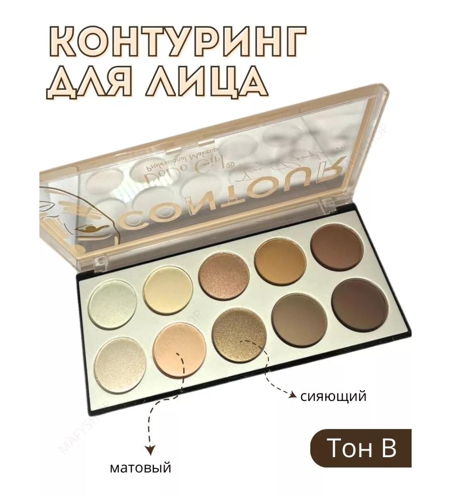 MafyShop Facial corrector - Buy Online on GoSupps.com