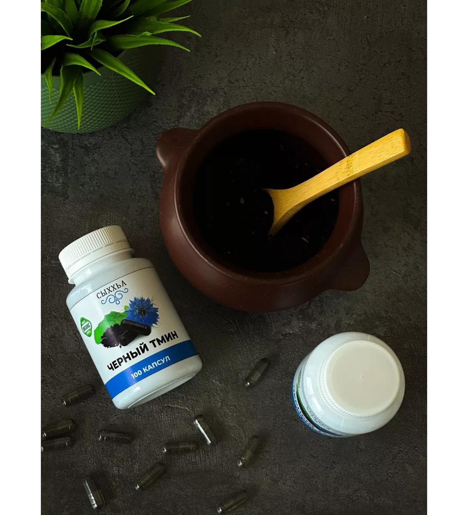 SYKHHA Black cumin in capsules - Buy Online on GoSupps.com