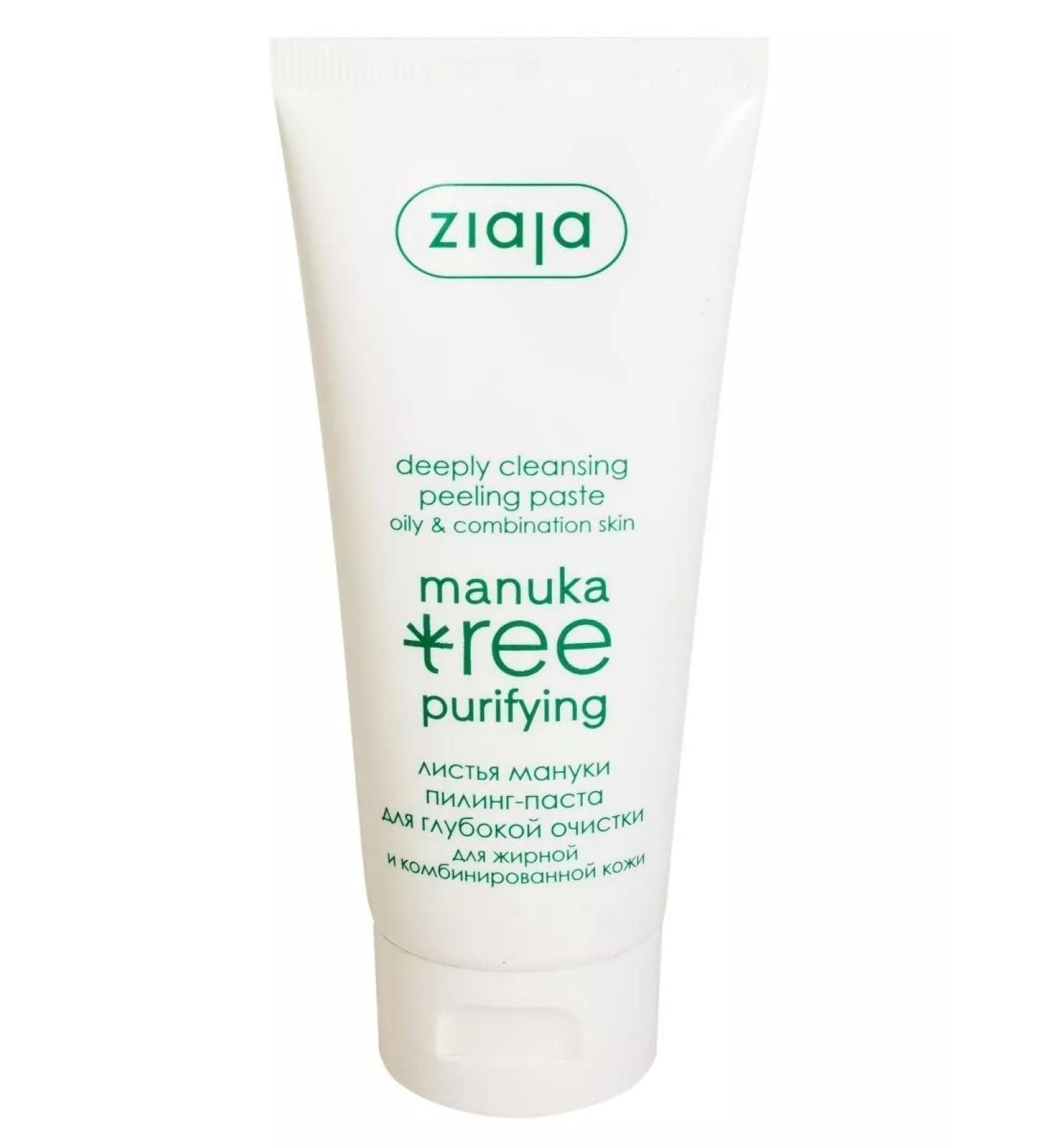 Ziaja Pilling paste for deep cleansing of the face leaves manuki. Poland