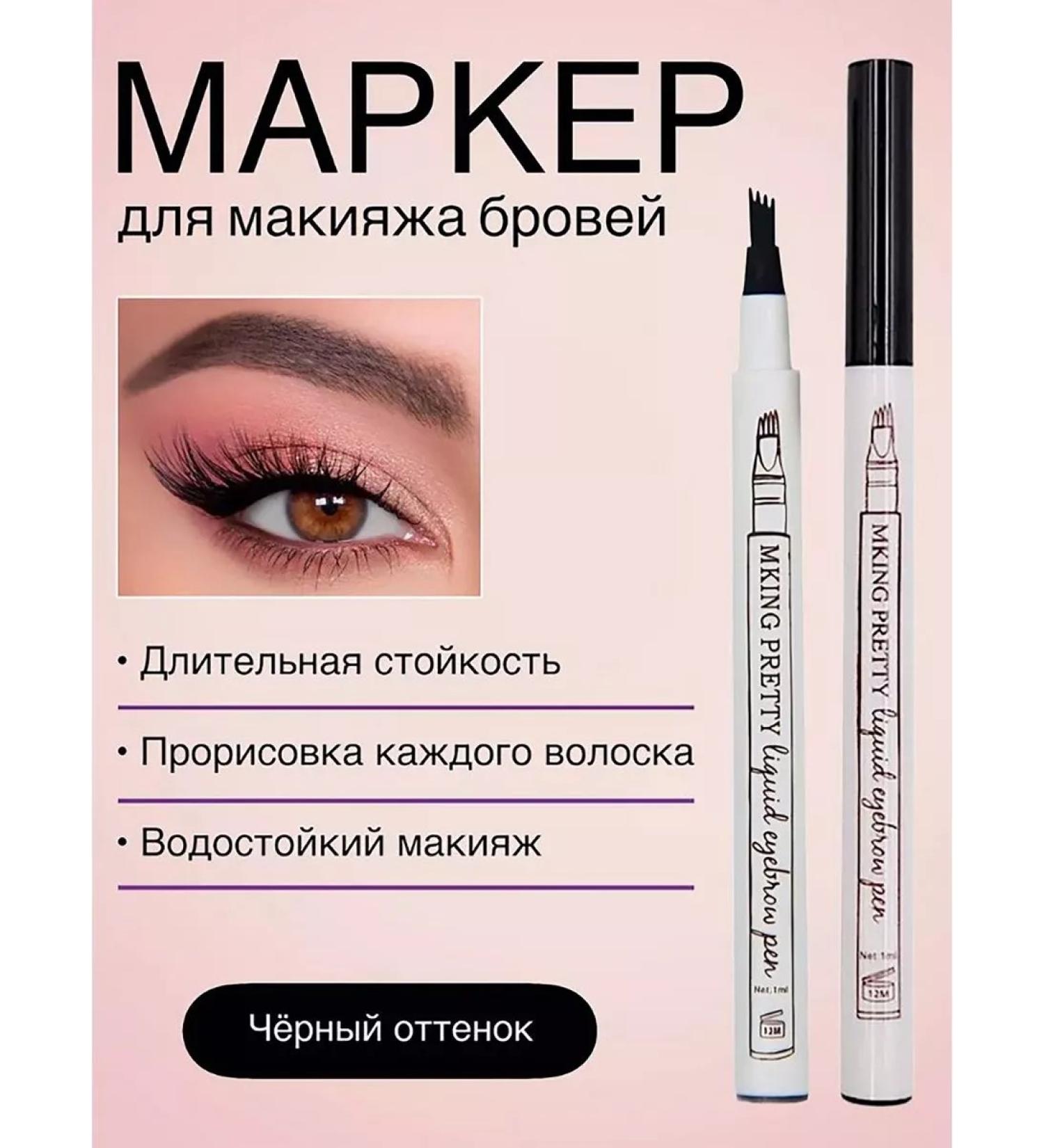 CosmoA Eyebrow pencil - Buy Online on GoSupps.com