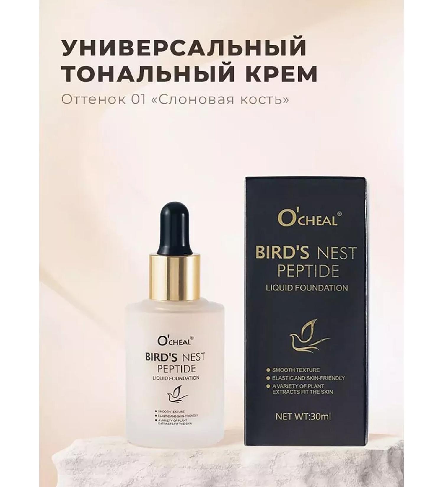 CosmoA Facial universal foundation - Buy Online on GoSupps.com