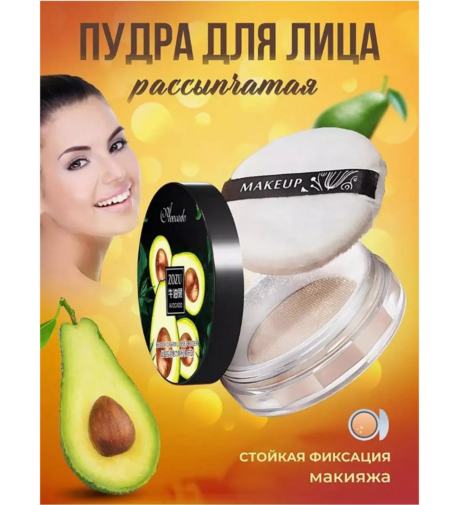 CosmoA Facial powder matting - Buy Online on GoSupps.com