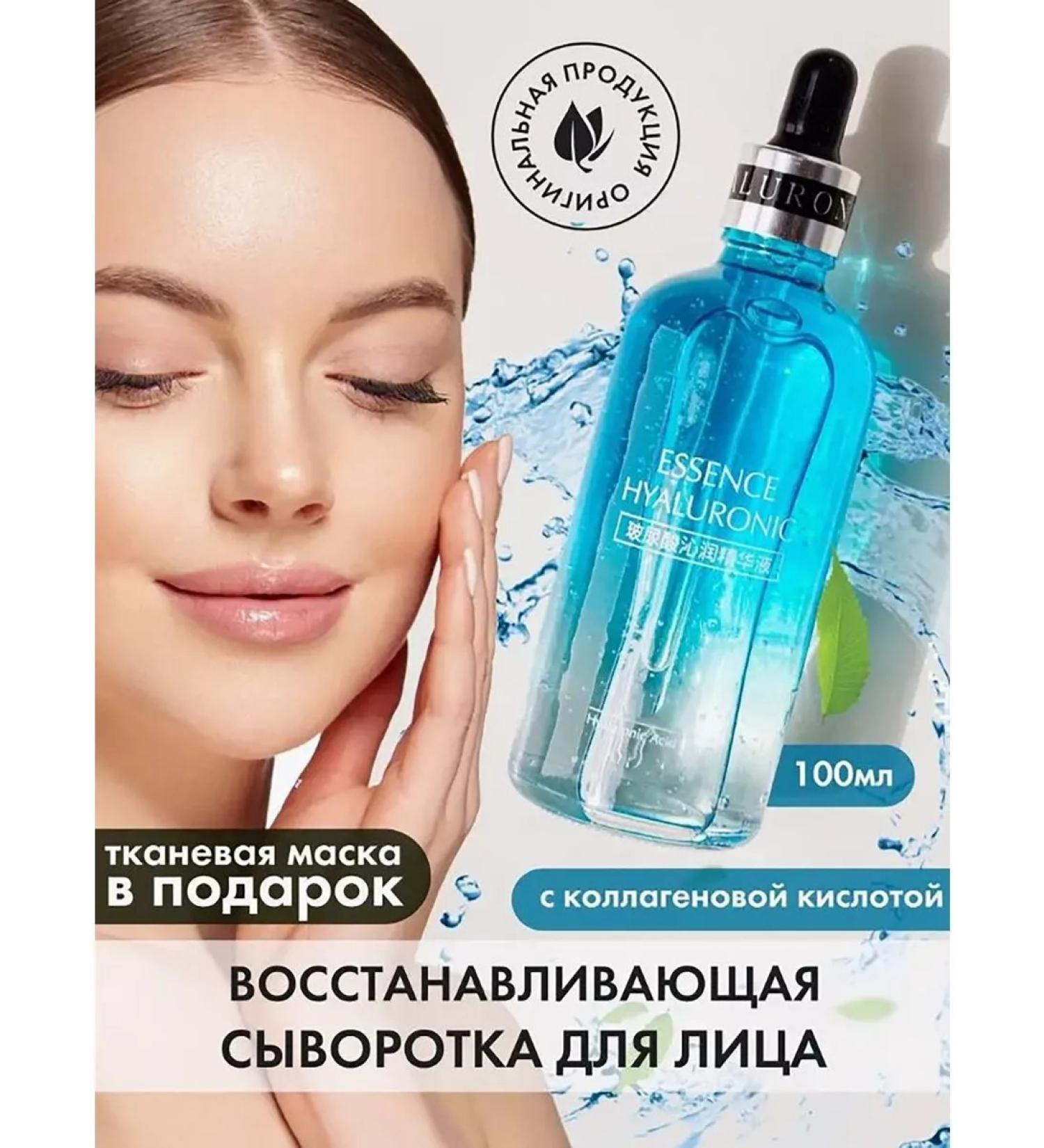 CosmoA Moisturizing professional serum - Buy Online on GoSupps.com