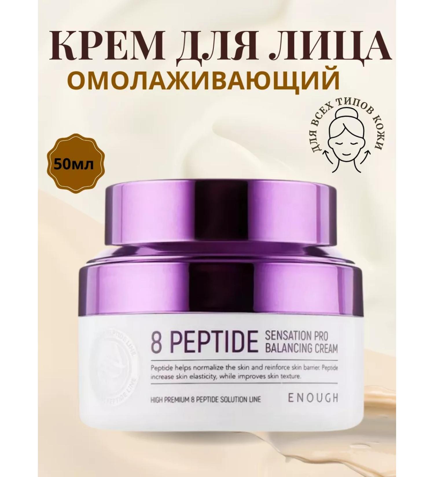 Gordeev&Co Facial cream anti -aging - Buy Online on GoSupps.com