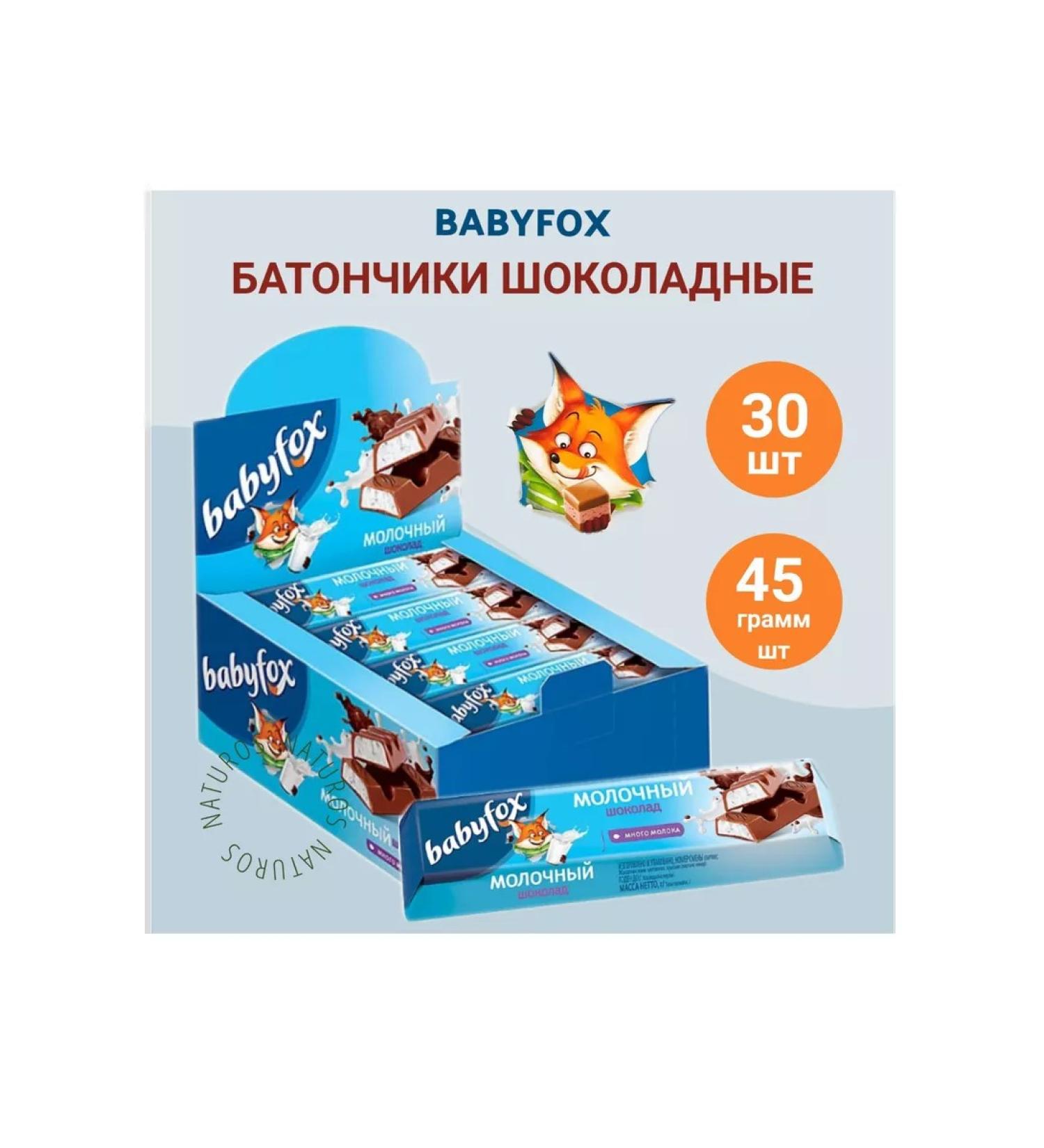 Candy Crush Babyfox chocolate bars 30pcs - Buy Online on GoSupps.com