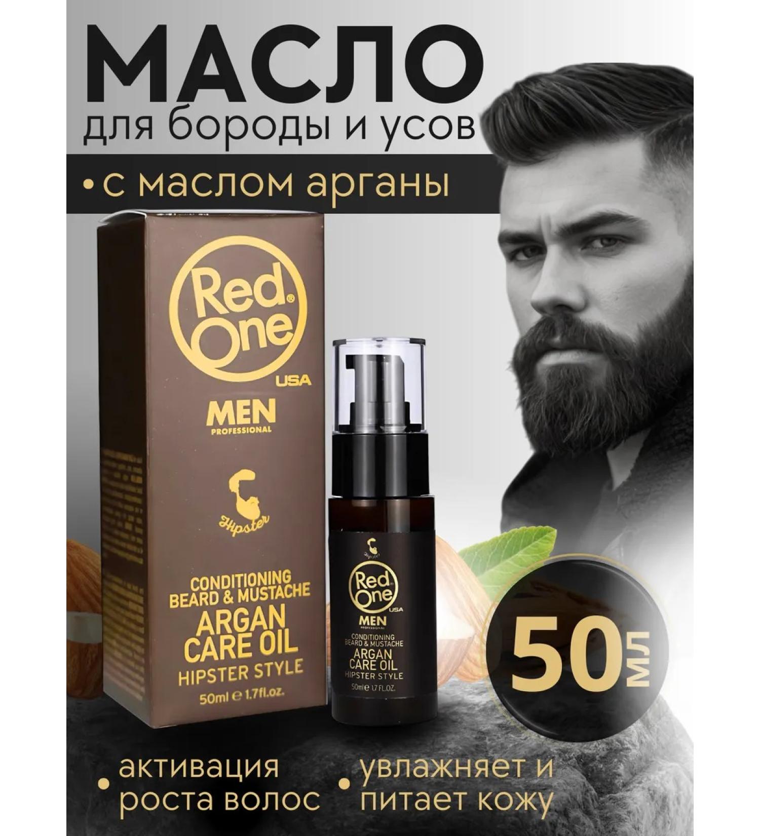 Red One Board and mustacle oil 50 ml - Buy Online on GoSupps.com