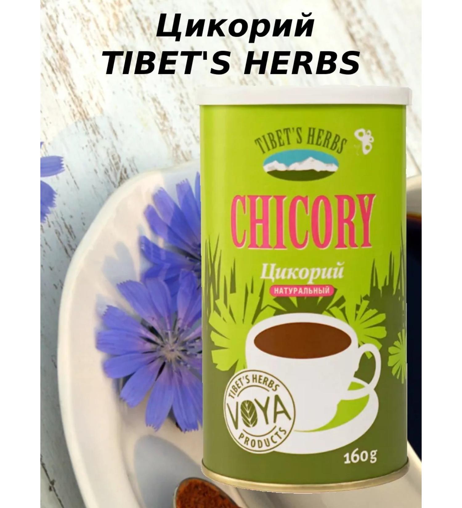 Tibetan Herbs Chicory tibet natural 160 grams - Buy Online on GoSupps.com