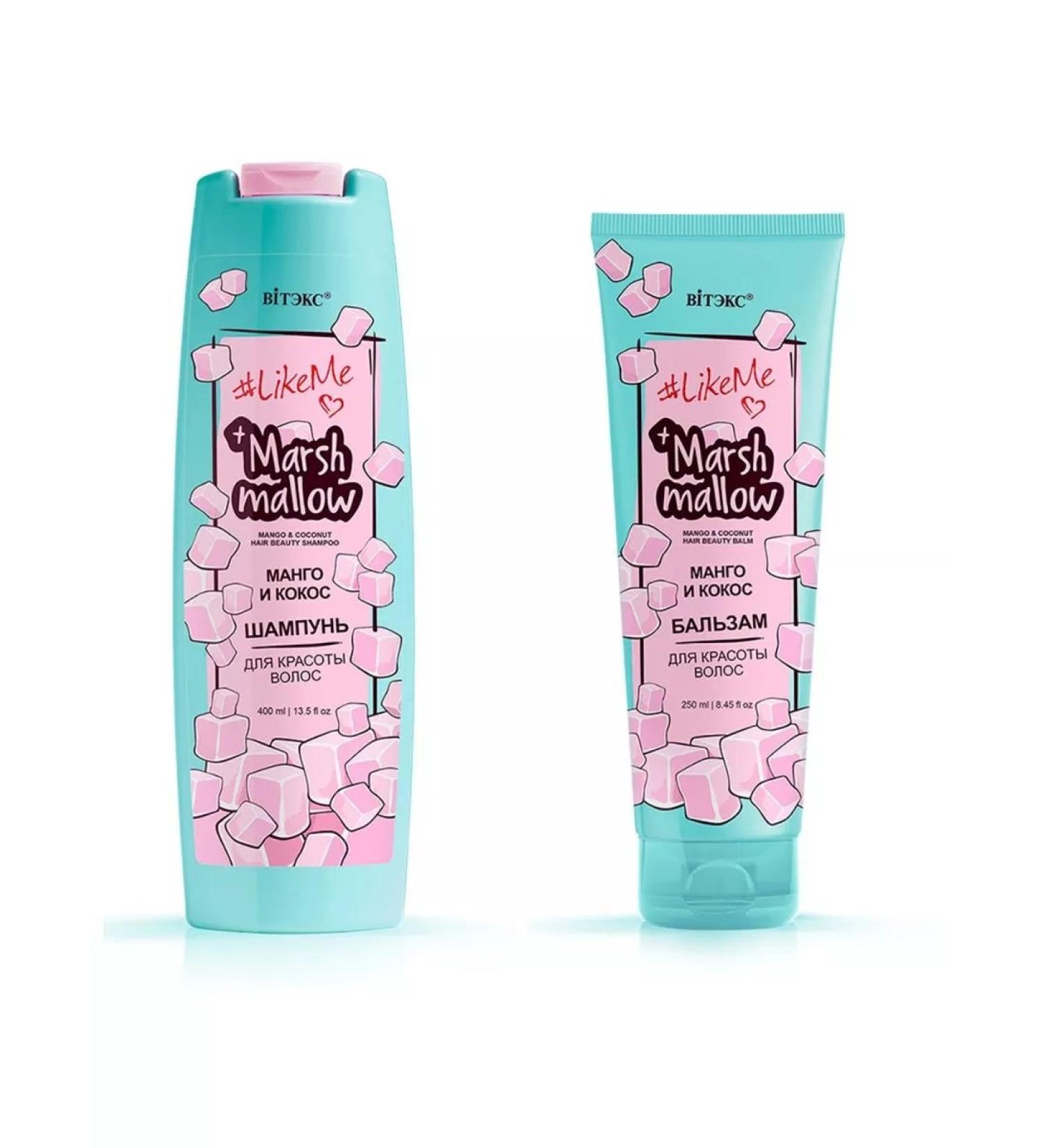 Vitex Shampoo and hair balm set Marshmallow - Buy Online on GoSupps.com