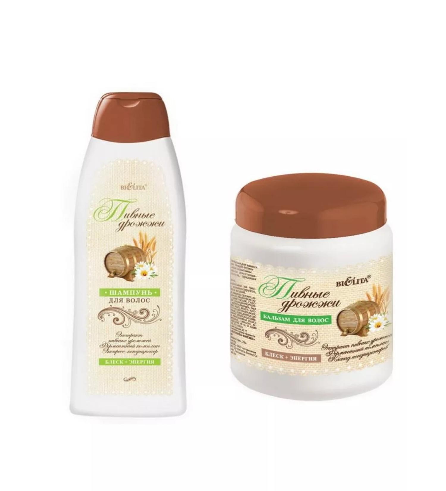 Belita Shampoo and hair balm Set with brewer's yeast - Buy Online on GoSupps.com