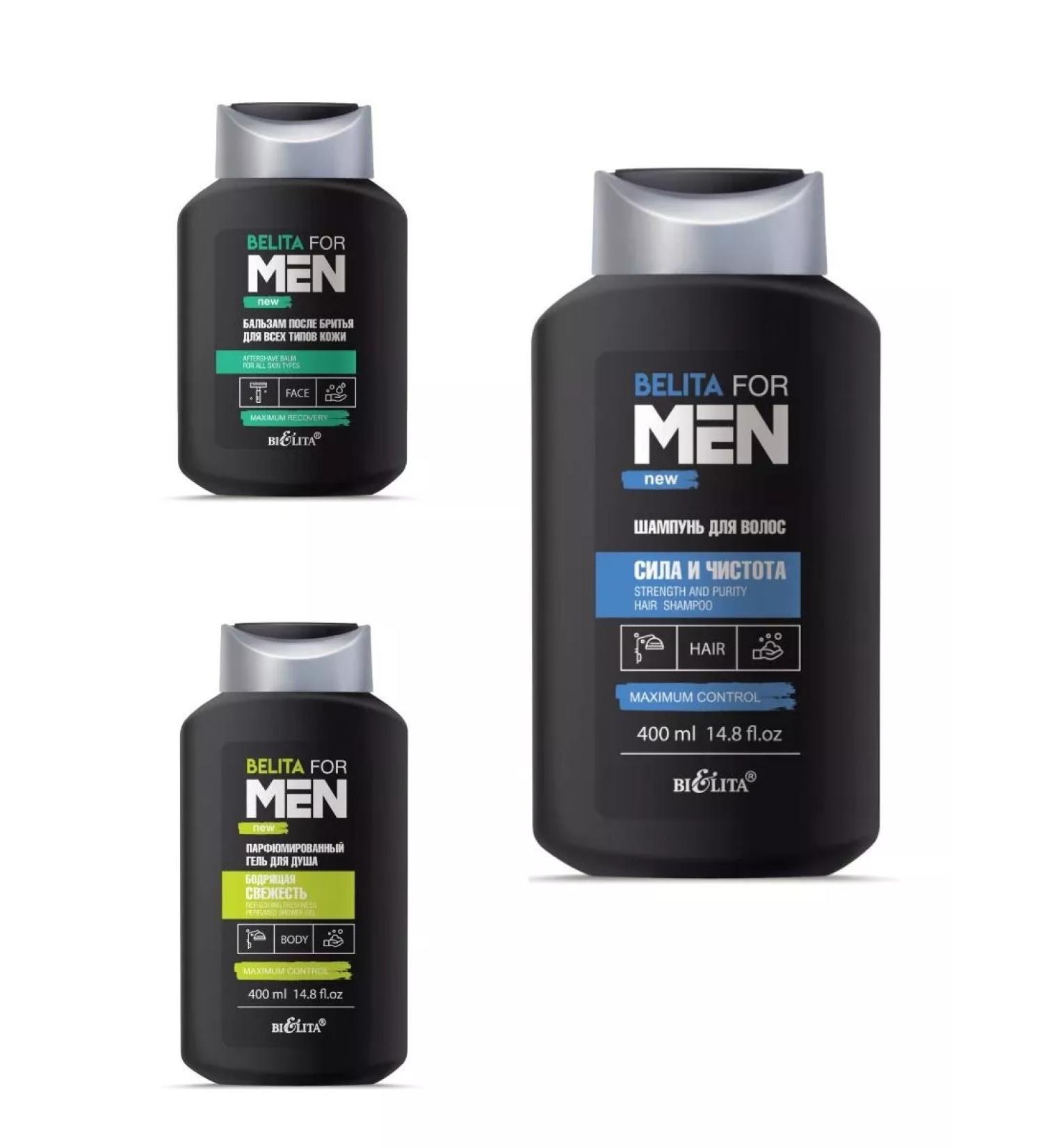 BELITA Cosmetics set of male No. 5 gel shampoo balm - Buy Online on GoSupps.com