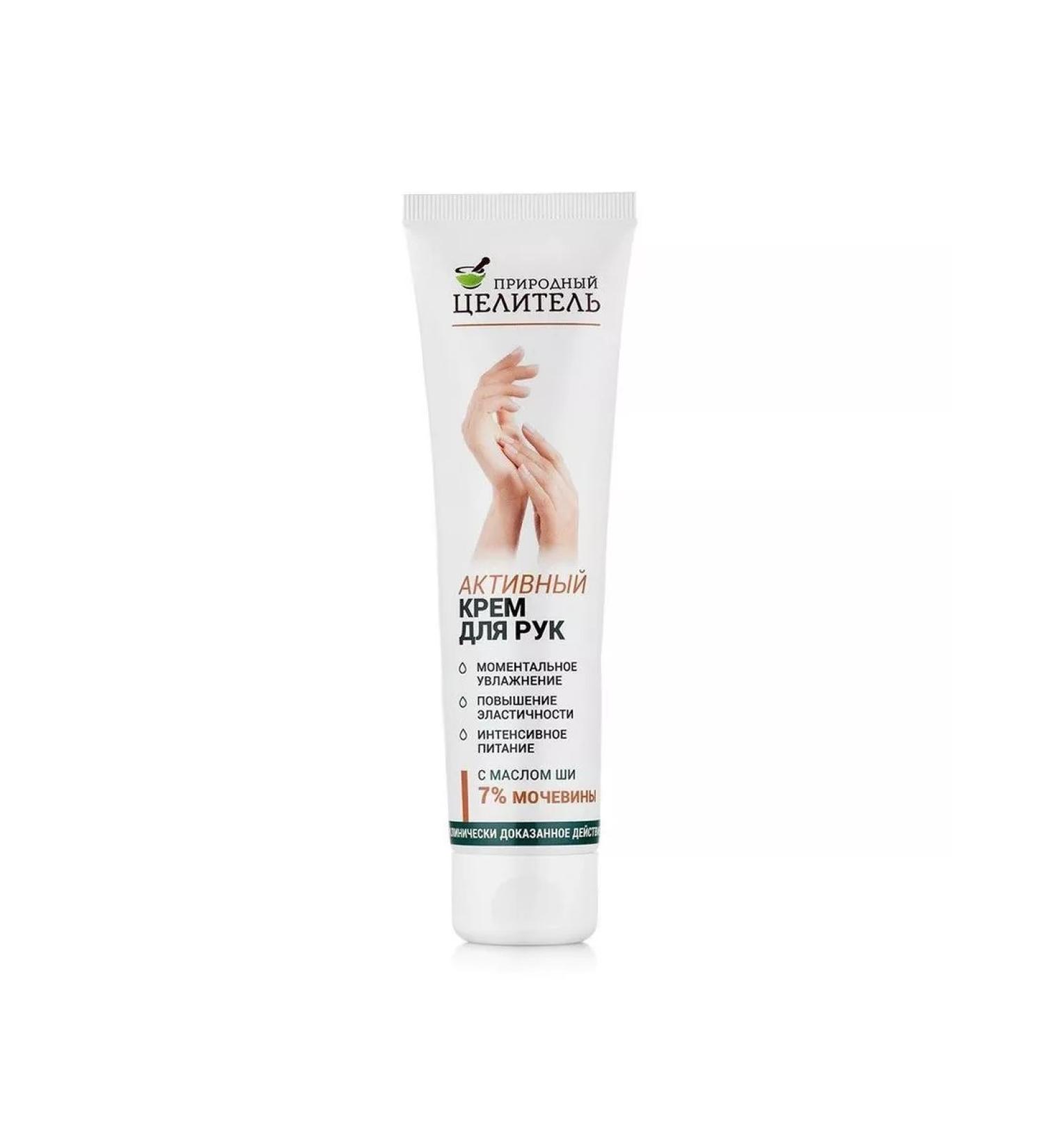 Natural healer hand cream active 100 ml-2pcs - Buy Online on GoSupps.com