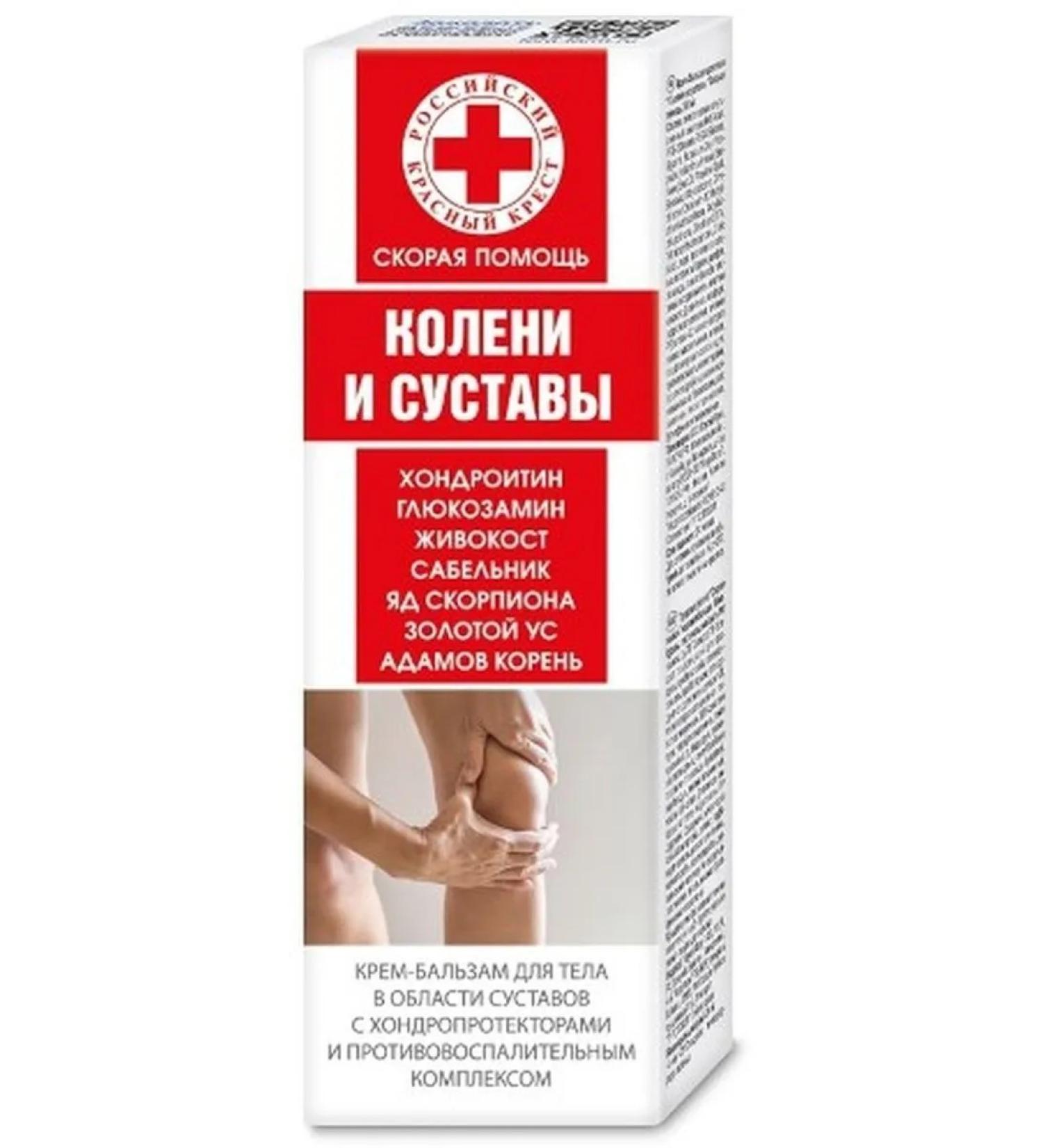 AMBULANCE Body cream for body venom Scorpio Chondroitin g 100ml-2 pcs - Buy Online on GoSupps.com