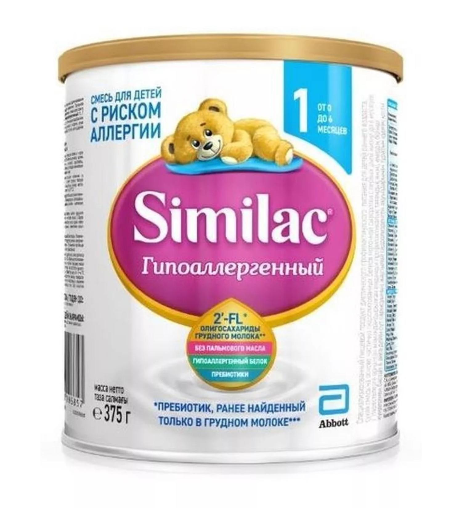 Similac hypoallergenic 1 dry mixture for children from 0 to 6 months 375 gr - Buy Online on GoSupps.com