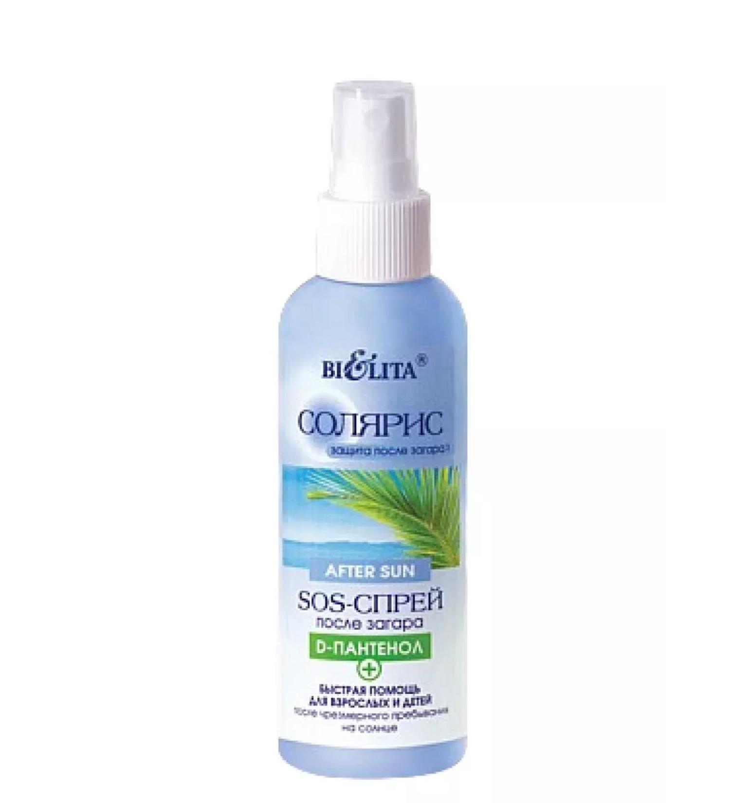 BELITA Spray after tanning with D-panthenol for children and adults