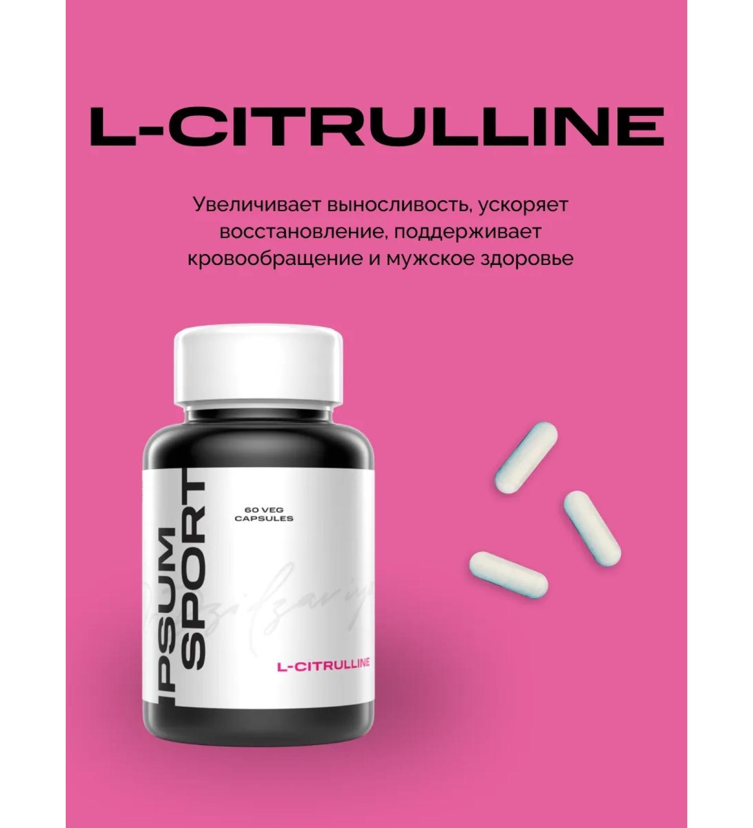IPSUM Amino acid L-cyrollin 60 capsules - Buy Online on GoSupps.com