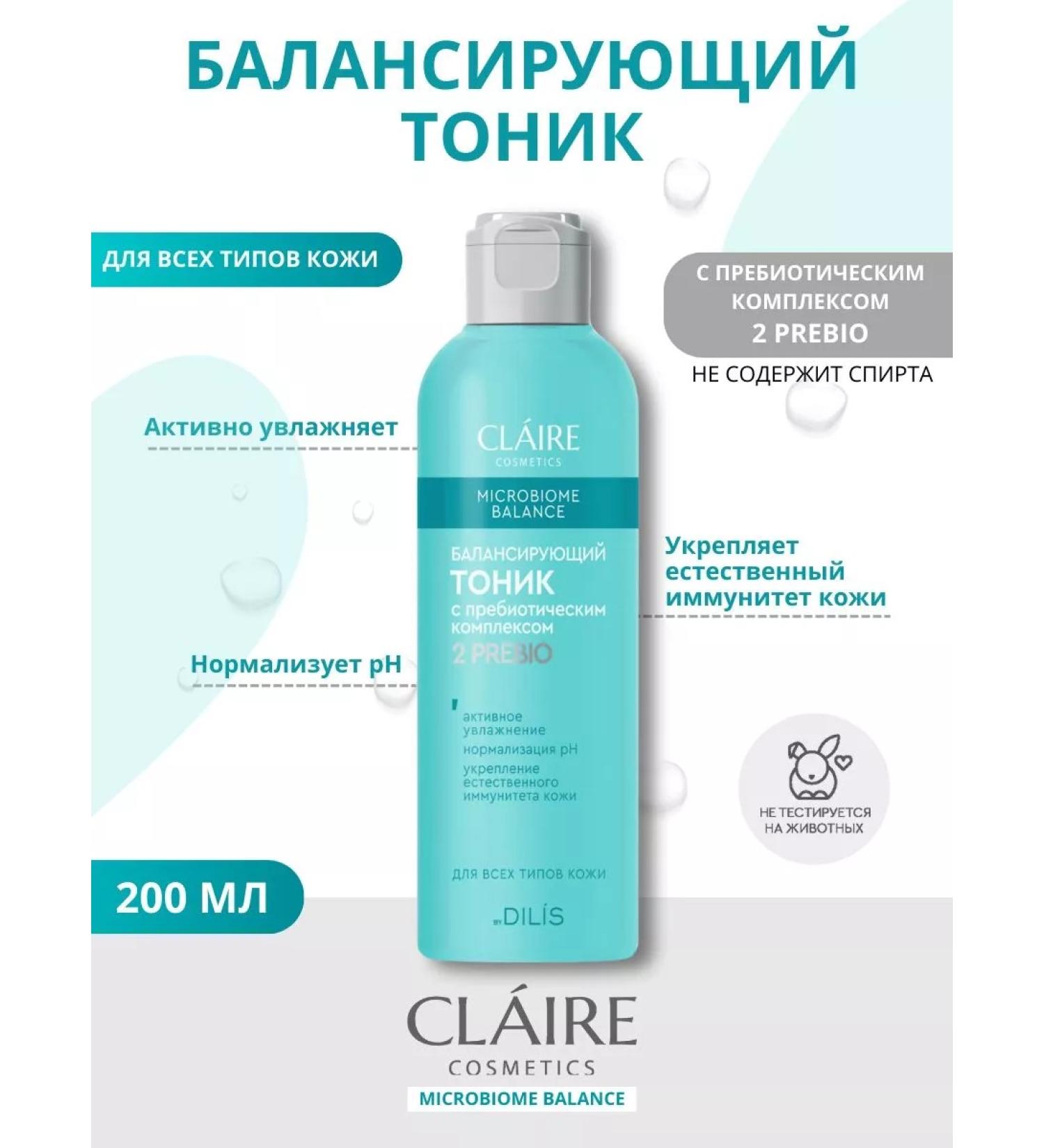 Claire Cosmetics Facial tonic Balancing Microbiome Balance 200 ml - Buy Online on GoSupps.com