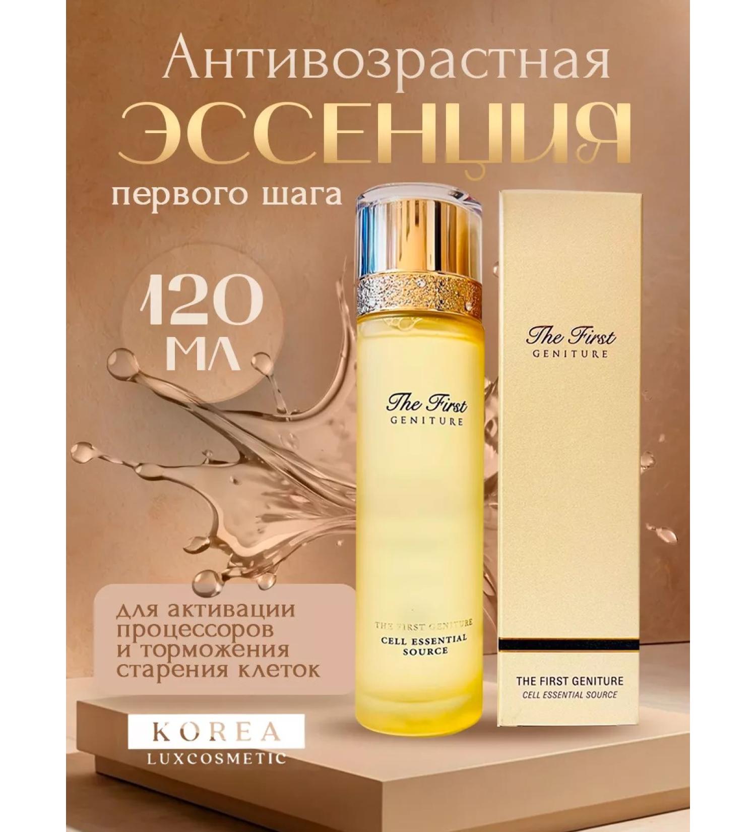 O HUI The anti -aging essence of The First Geniture Cell Essential - Buy Online on GoSupps.com