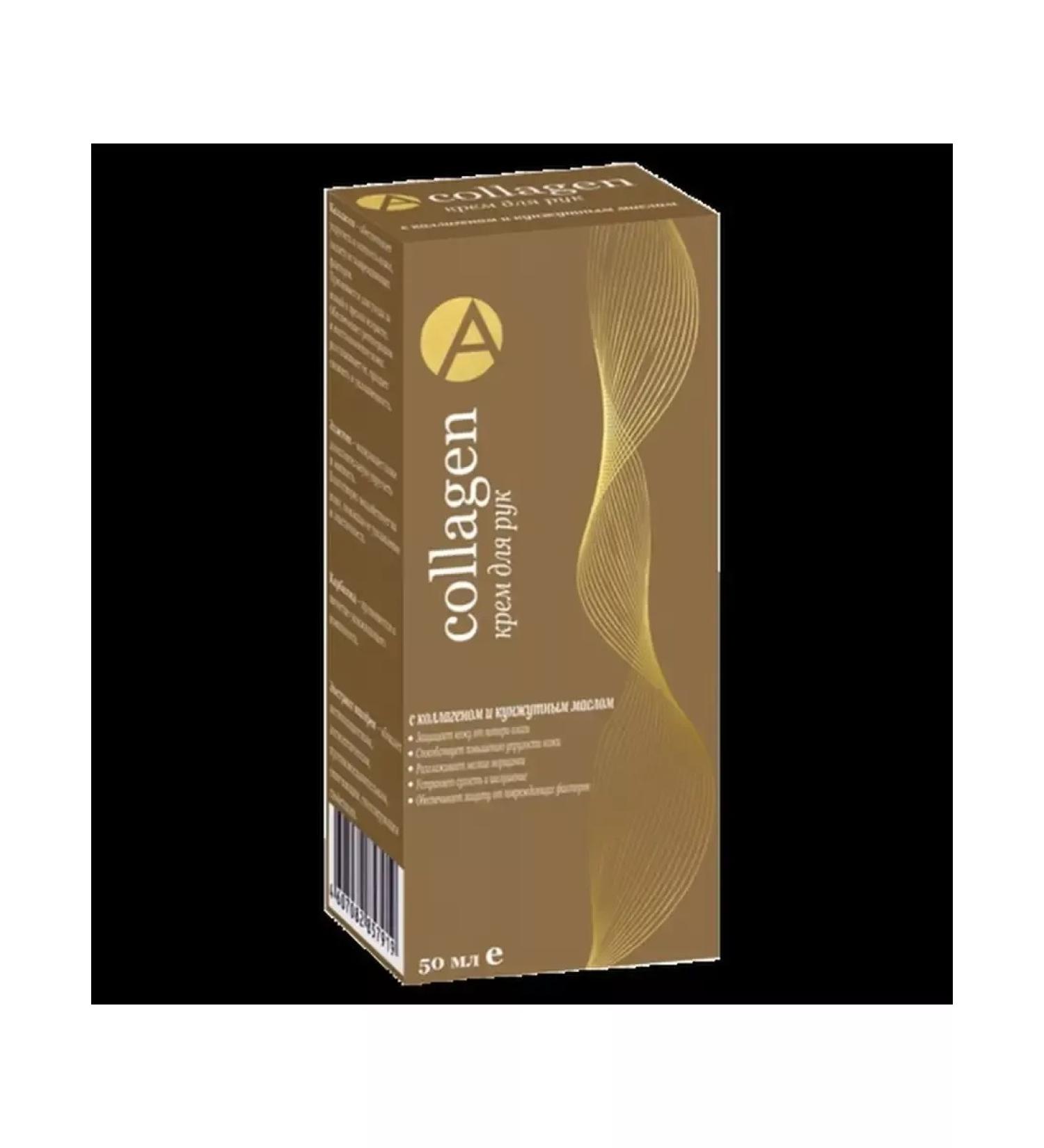 Beauty Hand cream collagen and sesame oil 50ml