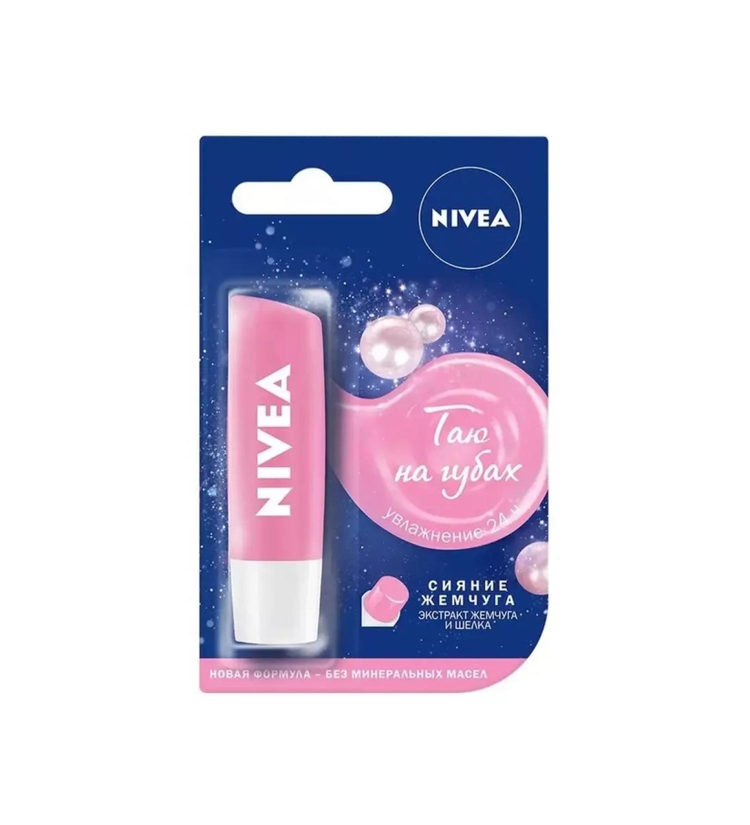 Beauty Nivea lip balm pearl shine 4.8 g
