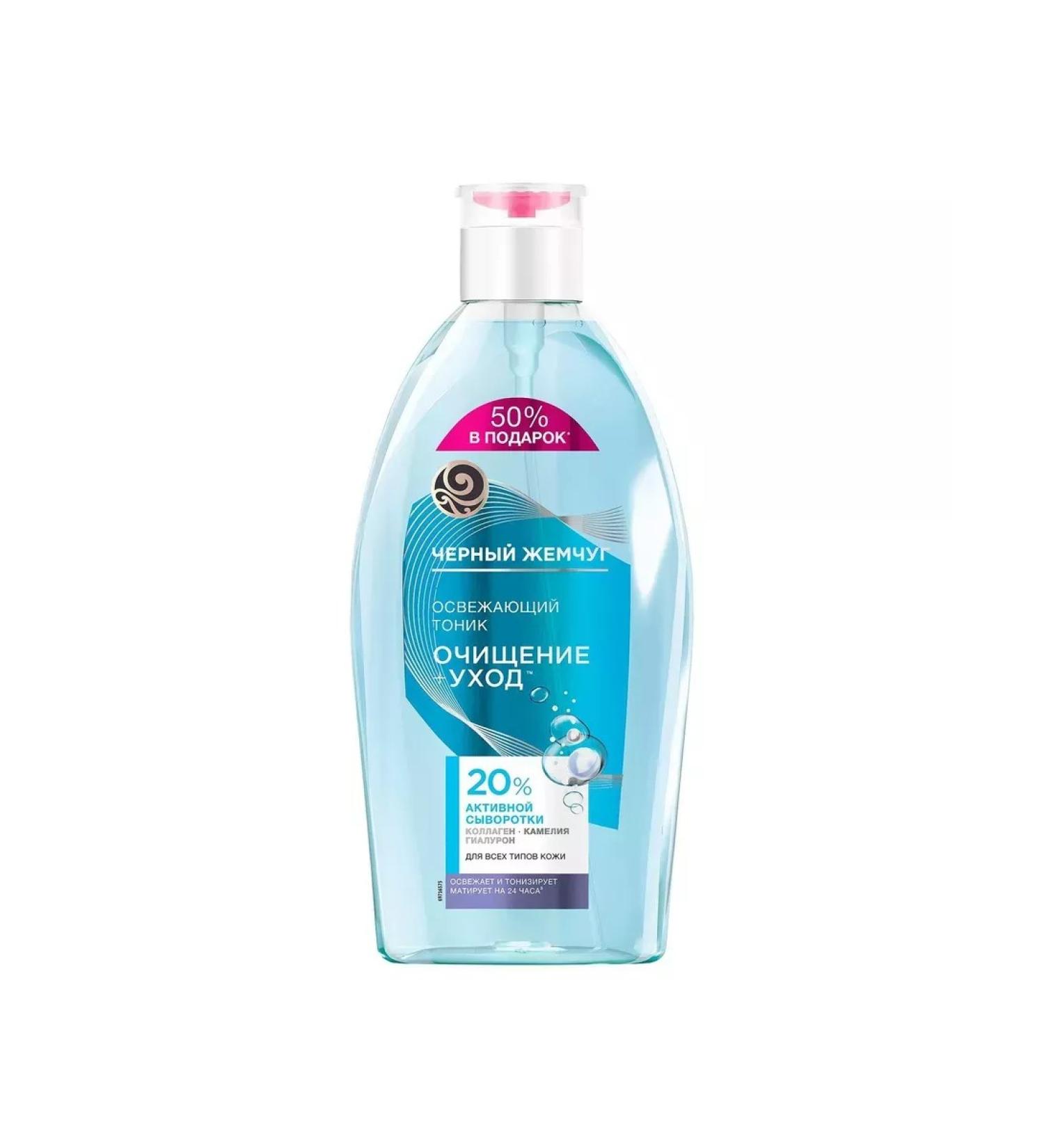 Beauty Face tonic black pearls refreshing with a collagen 750 ml