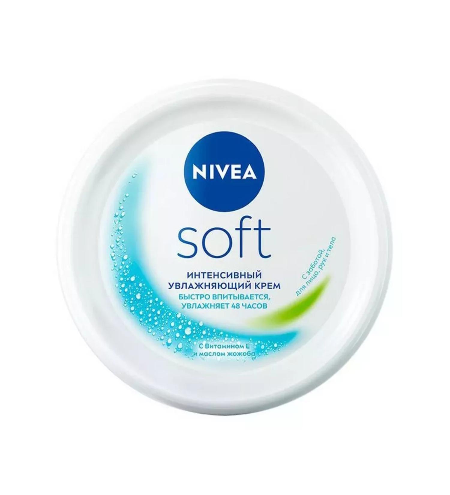 Beauty Facial and body cream Nivea Soft Moisturizing 200 ml