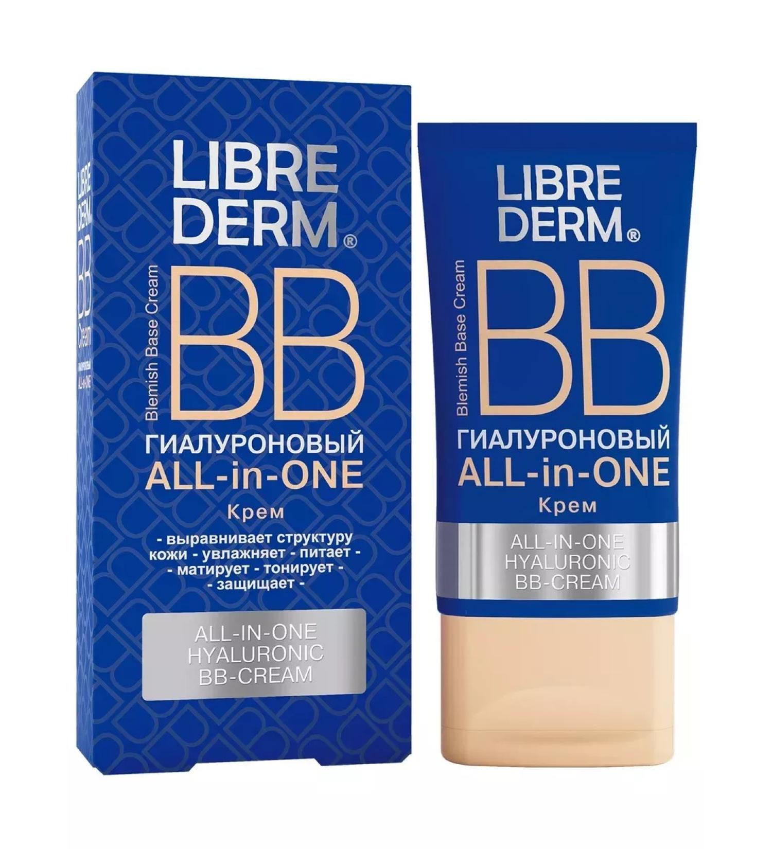 Beauty Librider Cream BB Hyaluronic All In One 50 ml