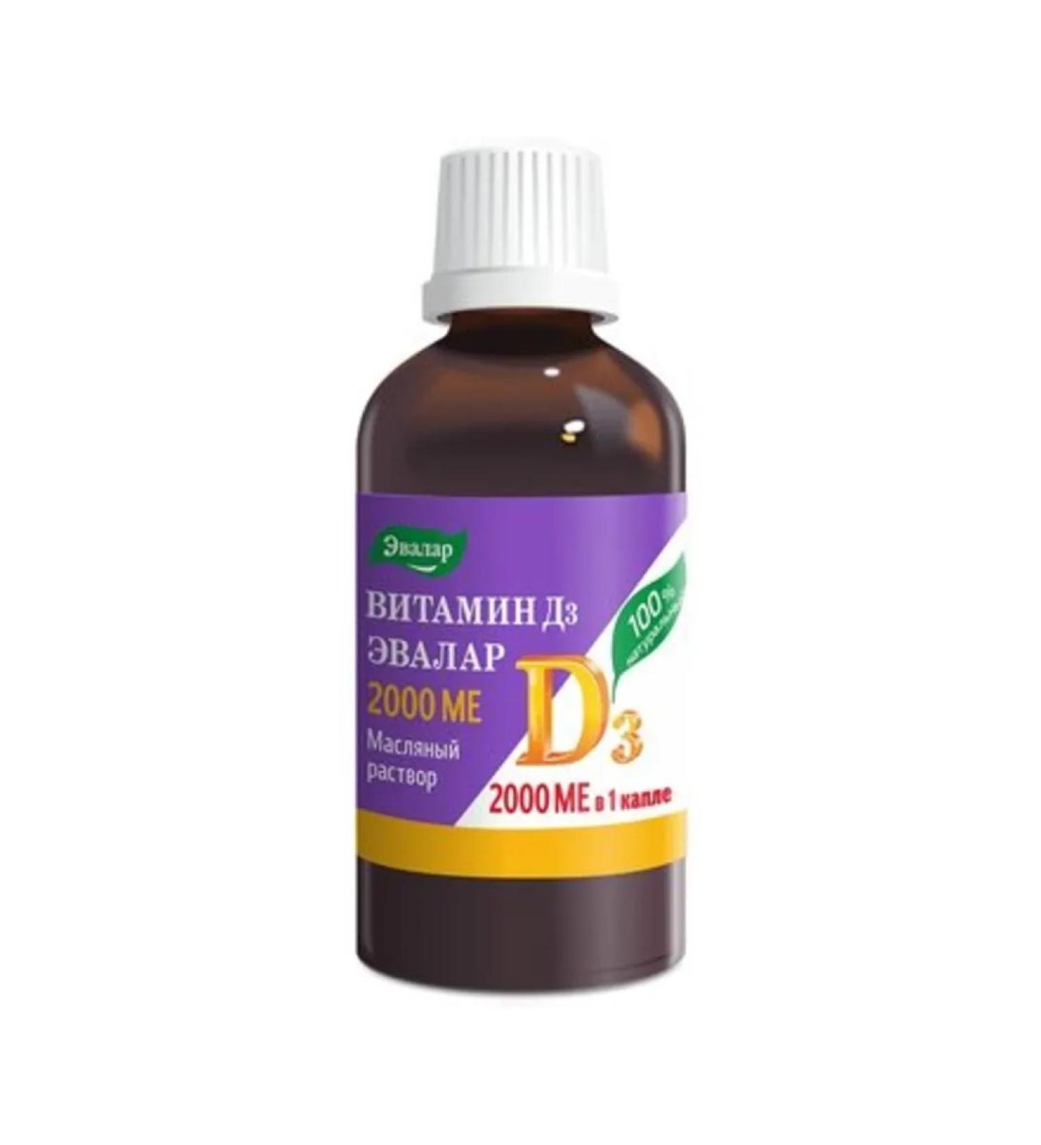 Evalar Vitamin D3 2000 IU Drops 10 ml bottle