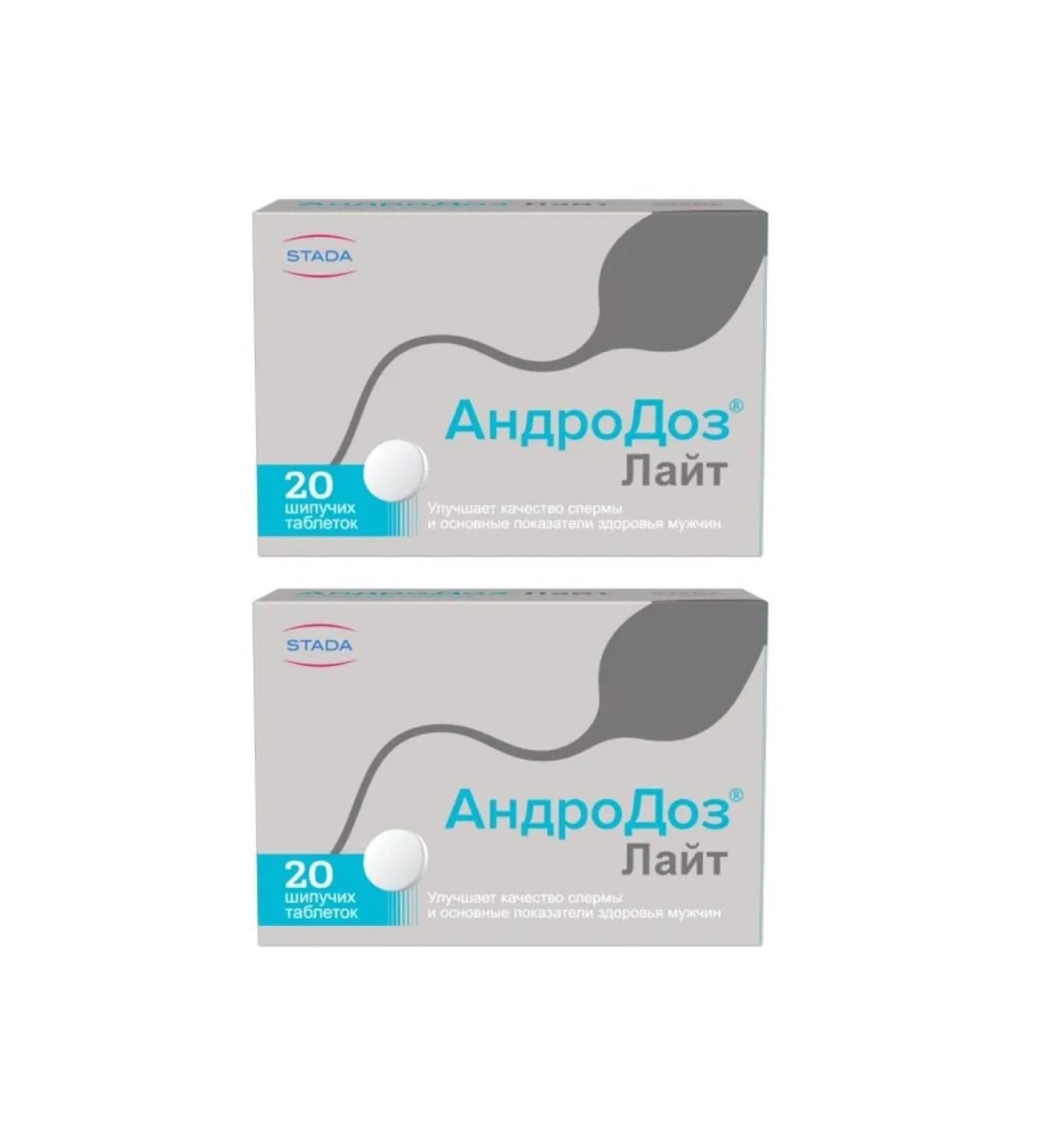 Beauty Set 1+1 Androdosis Light No. 20 at a special price