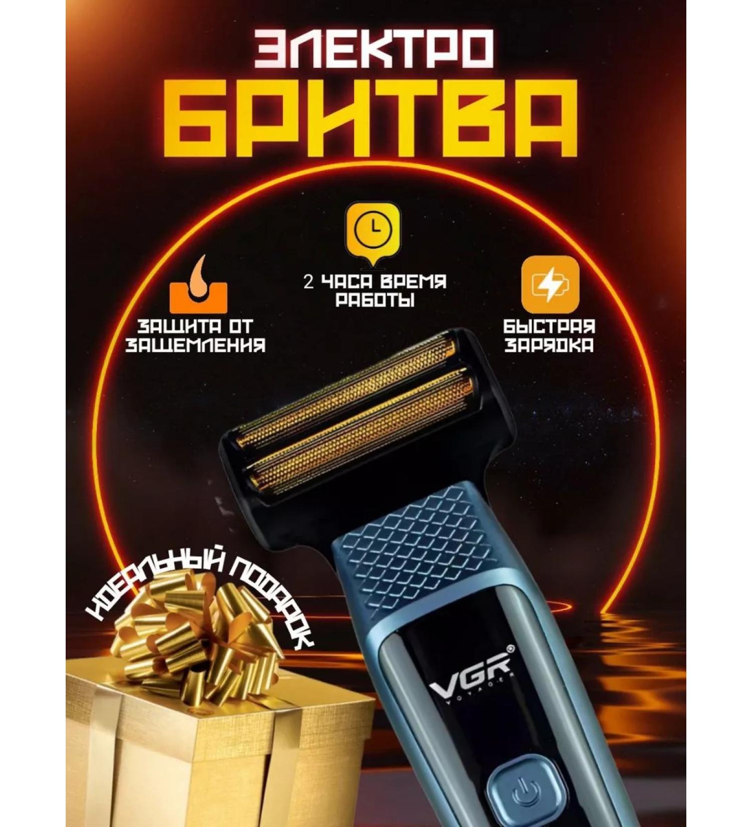 VGR Electric blower 3B1 V-366 - Buy Online on GoSupps.com