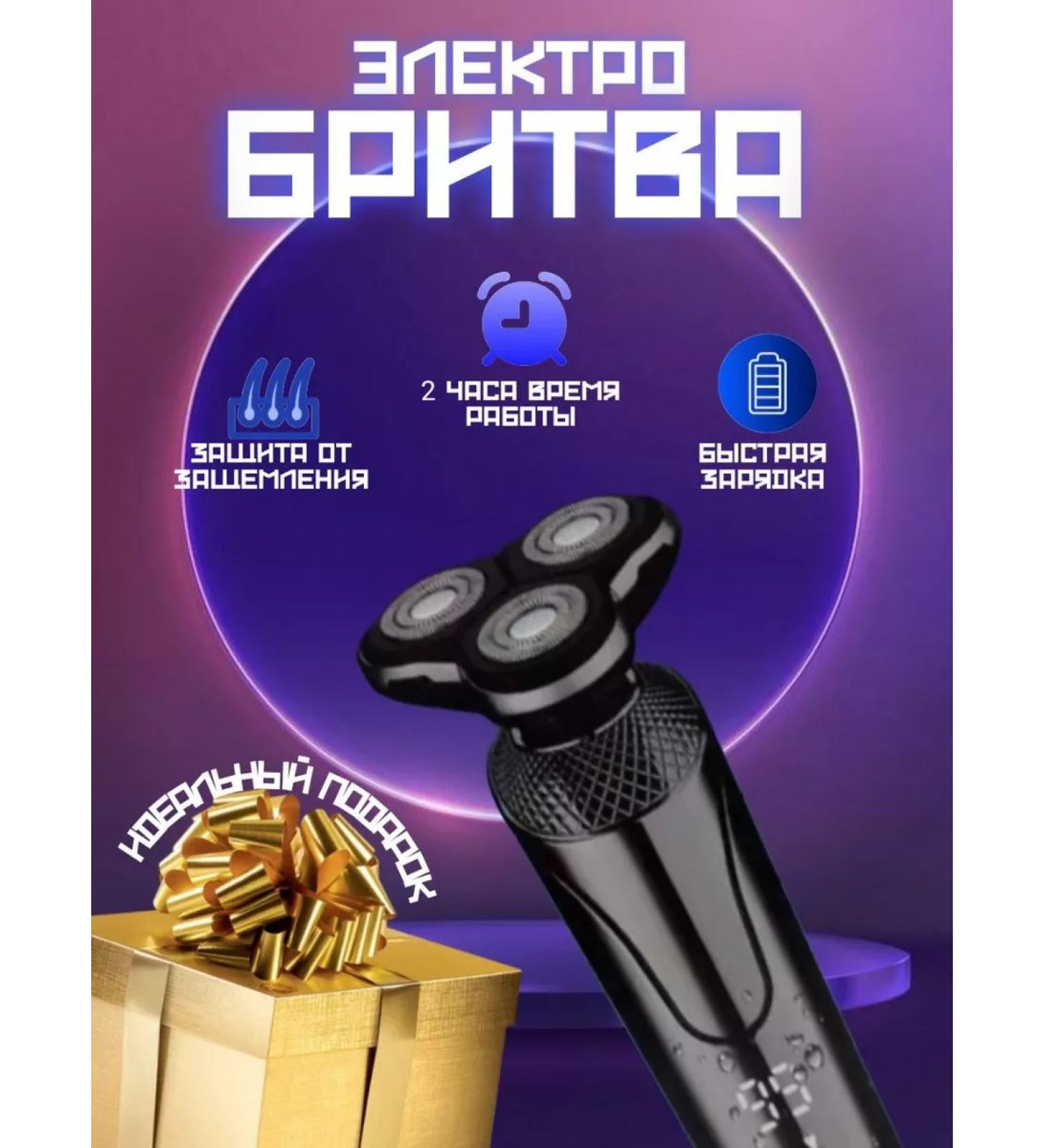 VGR Electric blower GeeMY GM-7761 - Buy Online on GoSupps.com