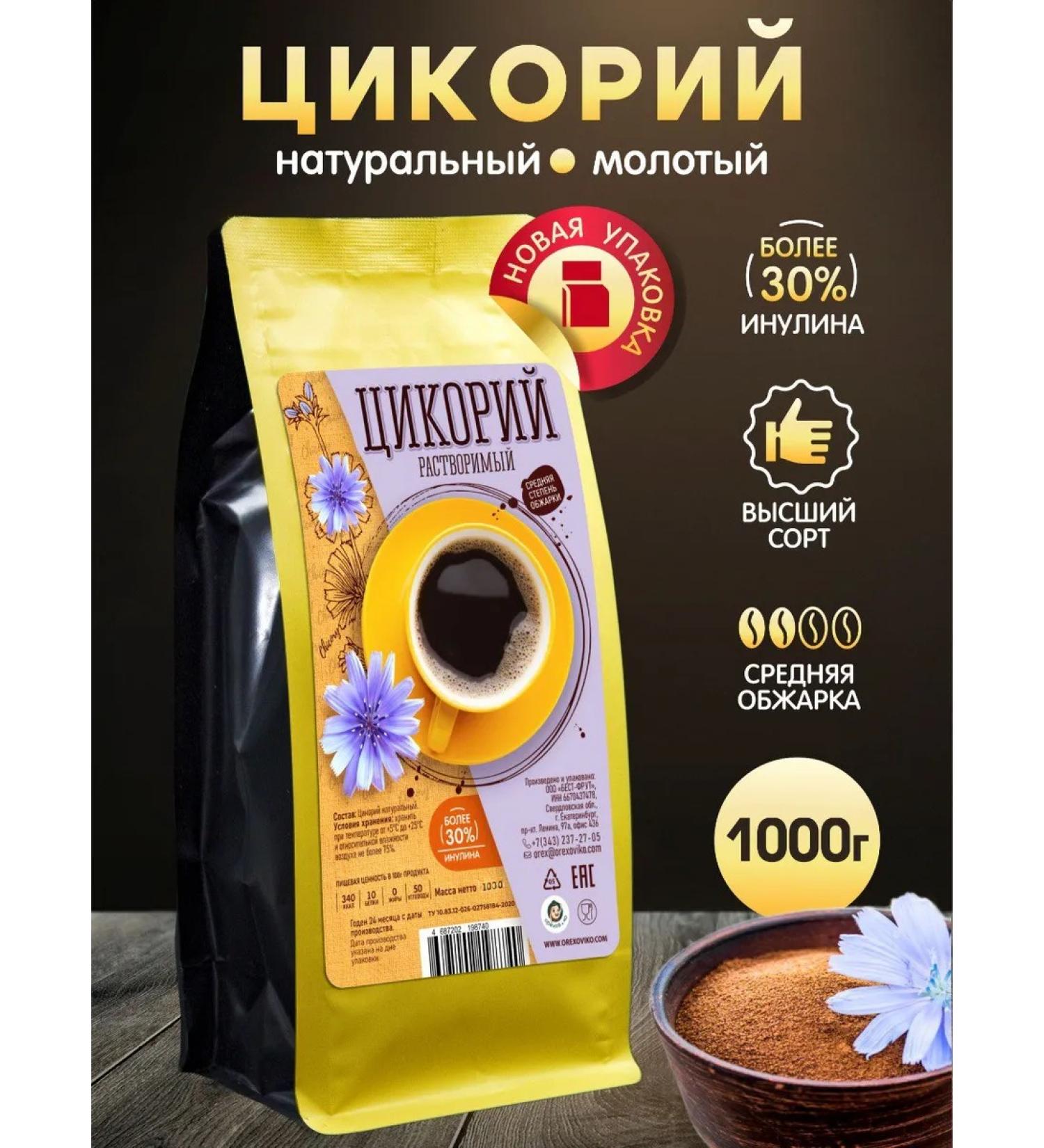 Orekhov and Co. Chicory soluble natural sublimated BIO 1000 g - Buy Online on GoSupps.com