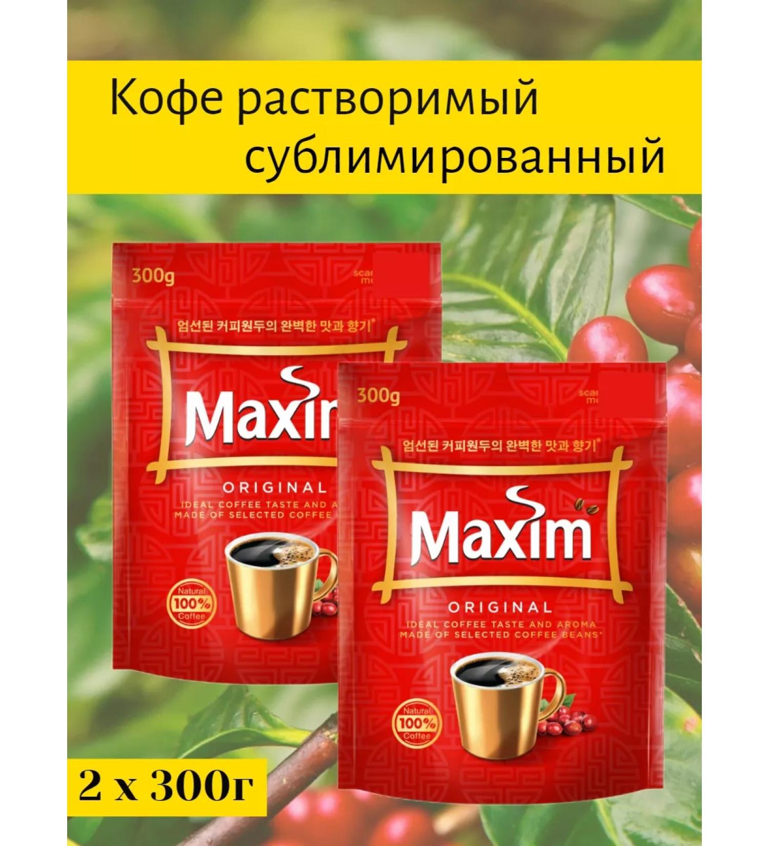 Maxim Original Soluble coffee "Maxim" 300g x 2pcs