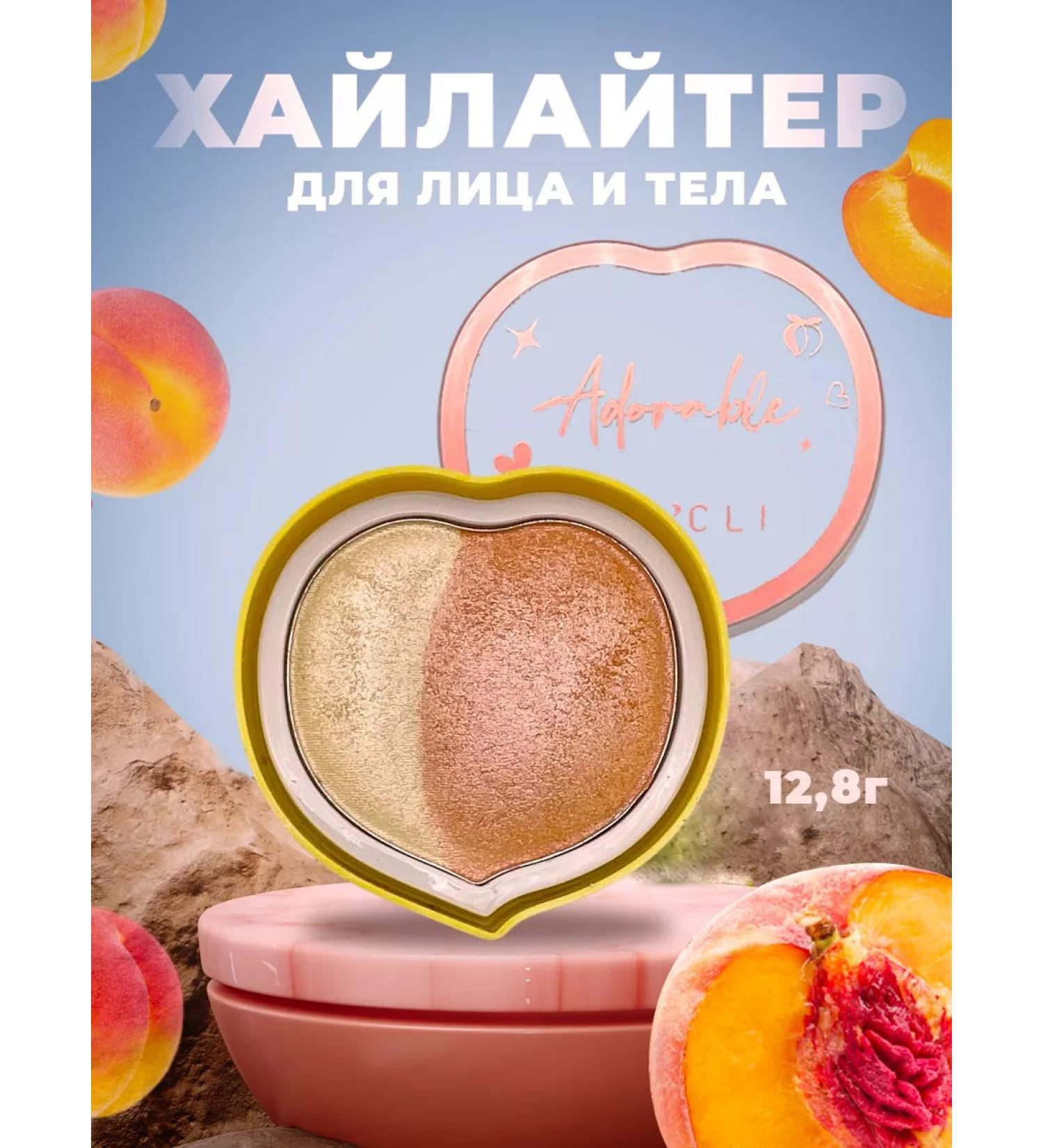 SPARCLI Highlighter for the face dry sculptor bronzer - Buy Online on GoSupps.com