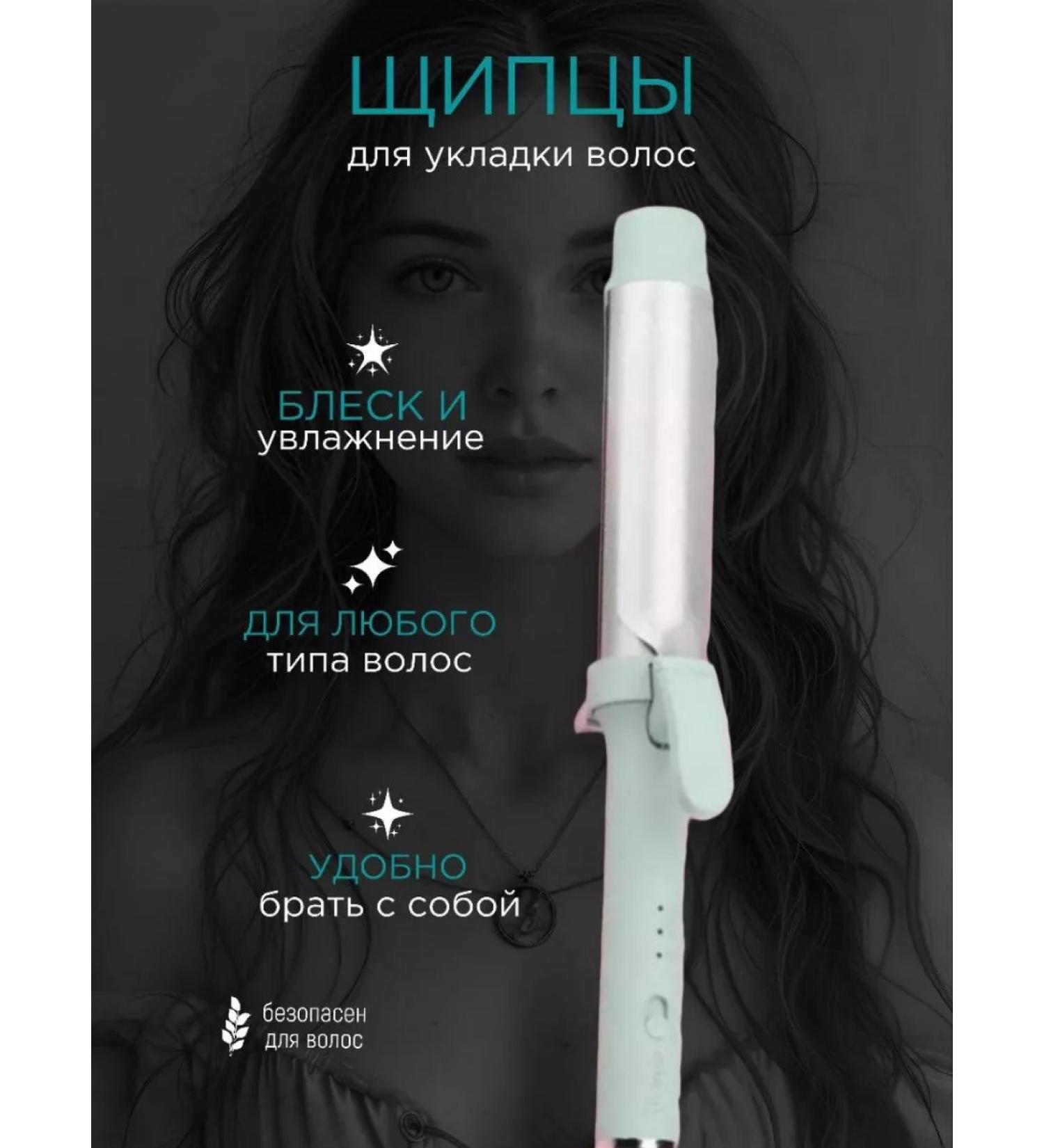 VGR Professional carrier for curling hair P-200G - Buy Online on GoSupps.com