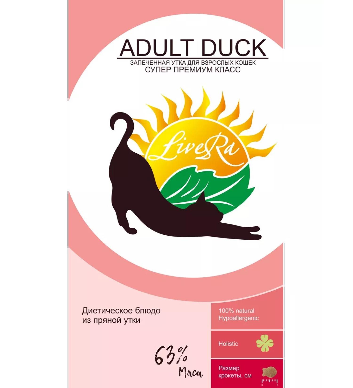 LiveRa Adult cat food dry Adult Duck 3.5 kg - Buy Online on GoSupps.com