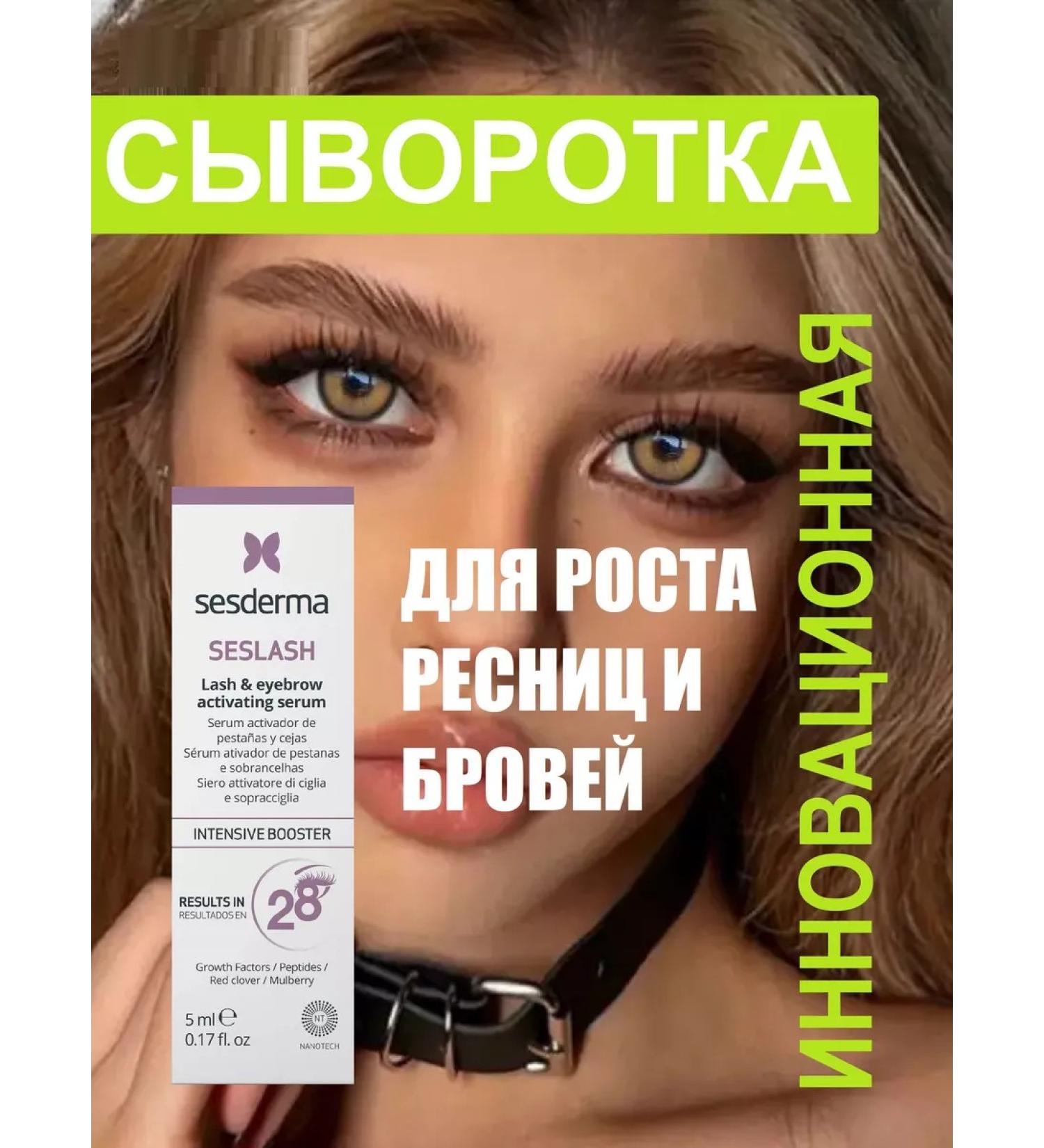 Wedence for eyelash growth and eyebrows natural remedy - Buy Online on GoSupps.com